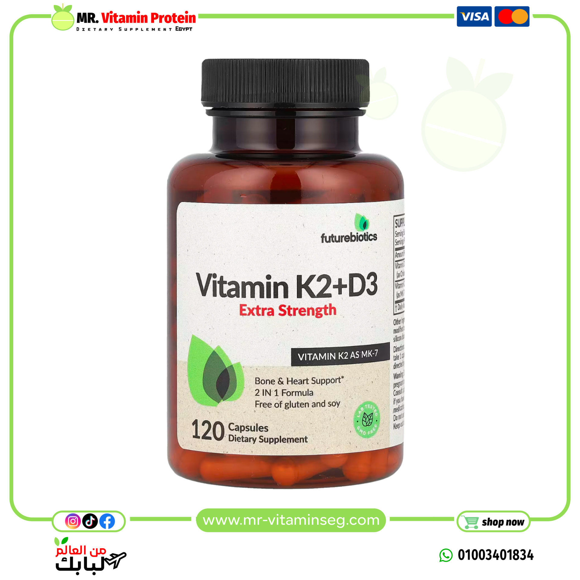 Futurebiotics, Vitamin K2 + D3, Extra Strength, 120 Capsules