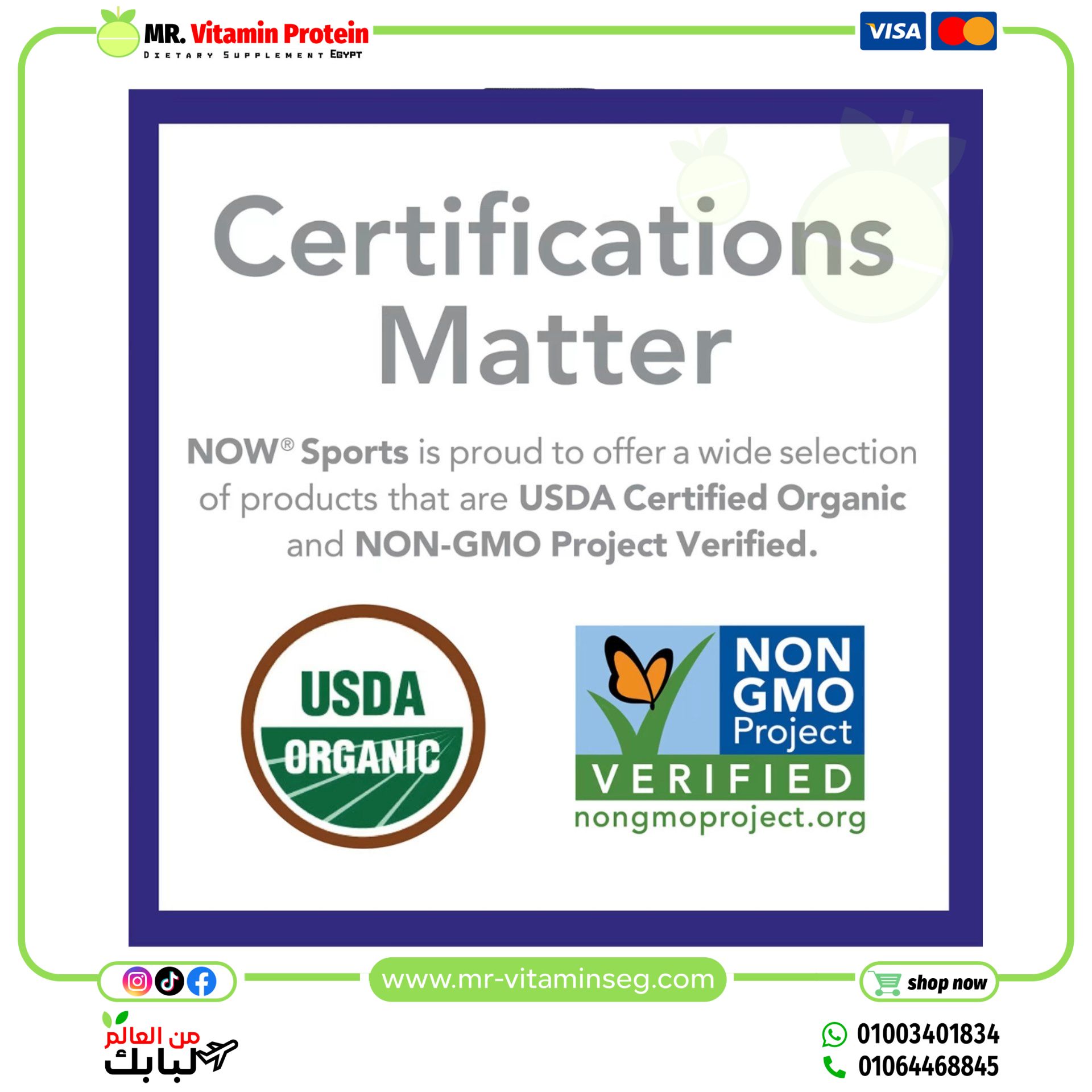 ناو فودز, Sports ، زيت الدهون الثلاثية متوسطة السلسلة العضوي ، 14 جم ، (946 مل) / Now Organic MCT Oil - الصورة 7