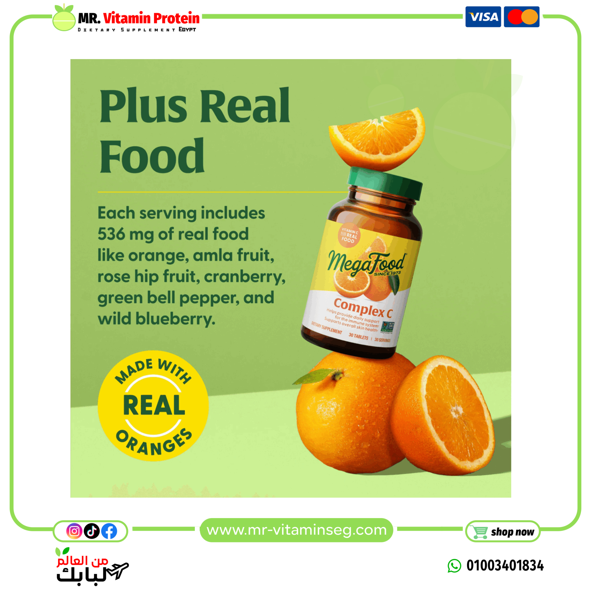 MegaFood, Complex C, 180 Tablets - Image 6