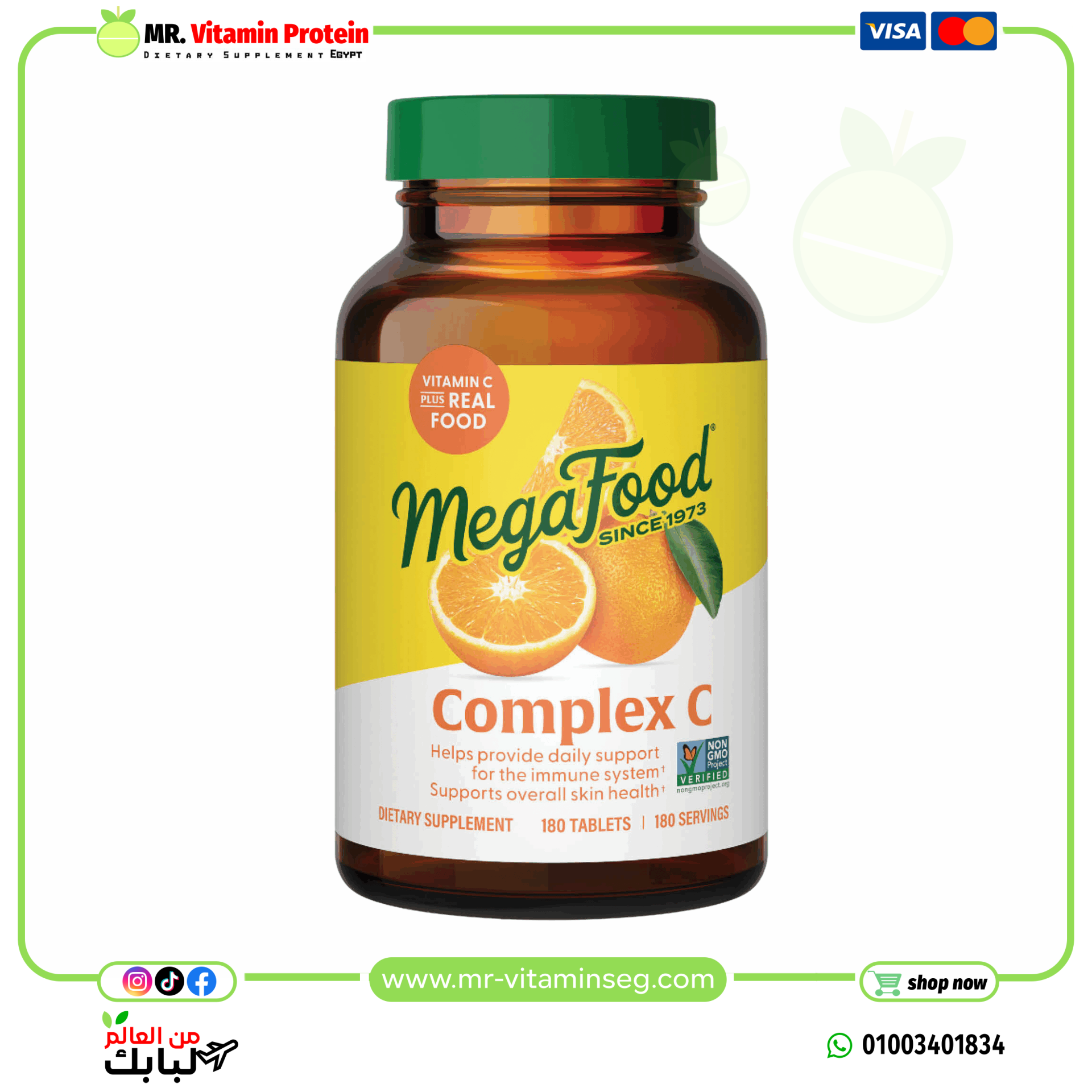 MegaFood, Complex C, 180 Tablets