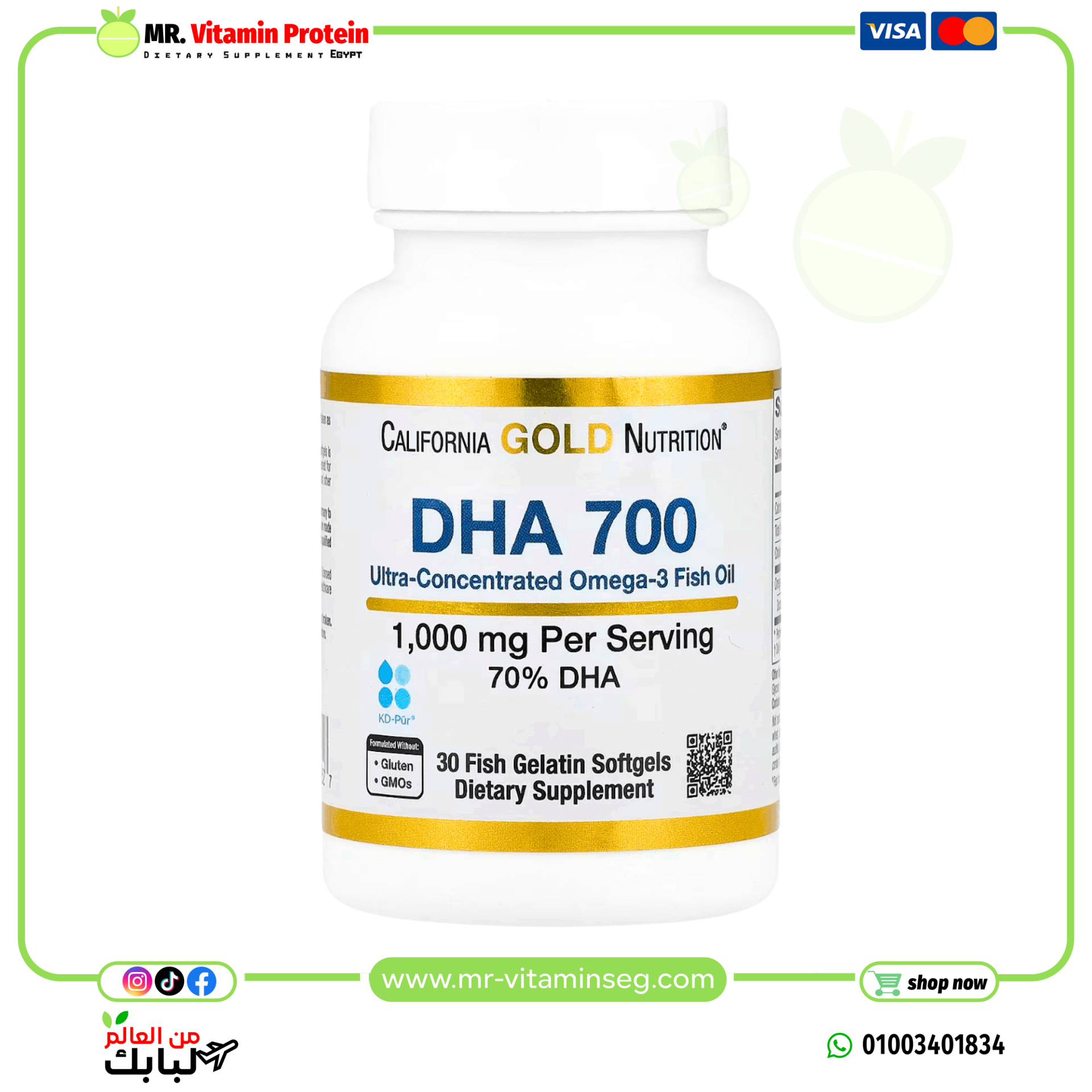 California Gold Nutrition, DHA 700 Fish Oil, Ultra-Concentrated, 1,000 mg, 30 Fish Gelatin Softgels