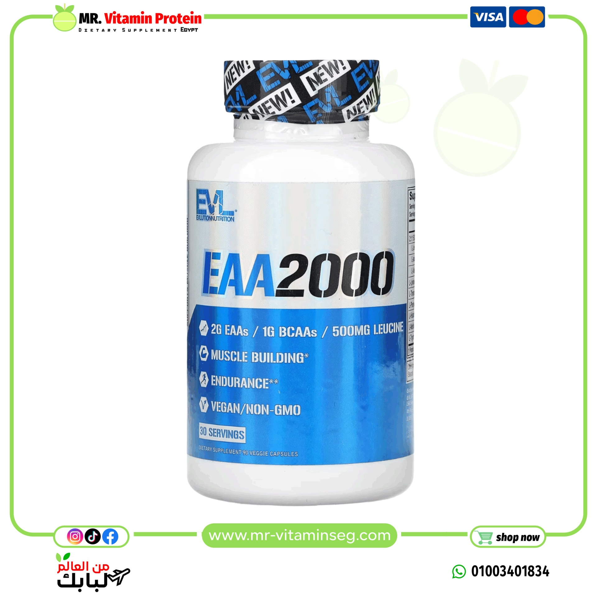EVLution Nutrition, EAA2000, 90 Veggie Capsules