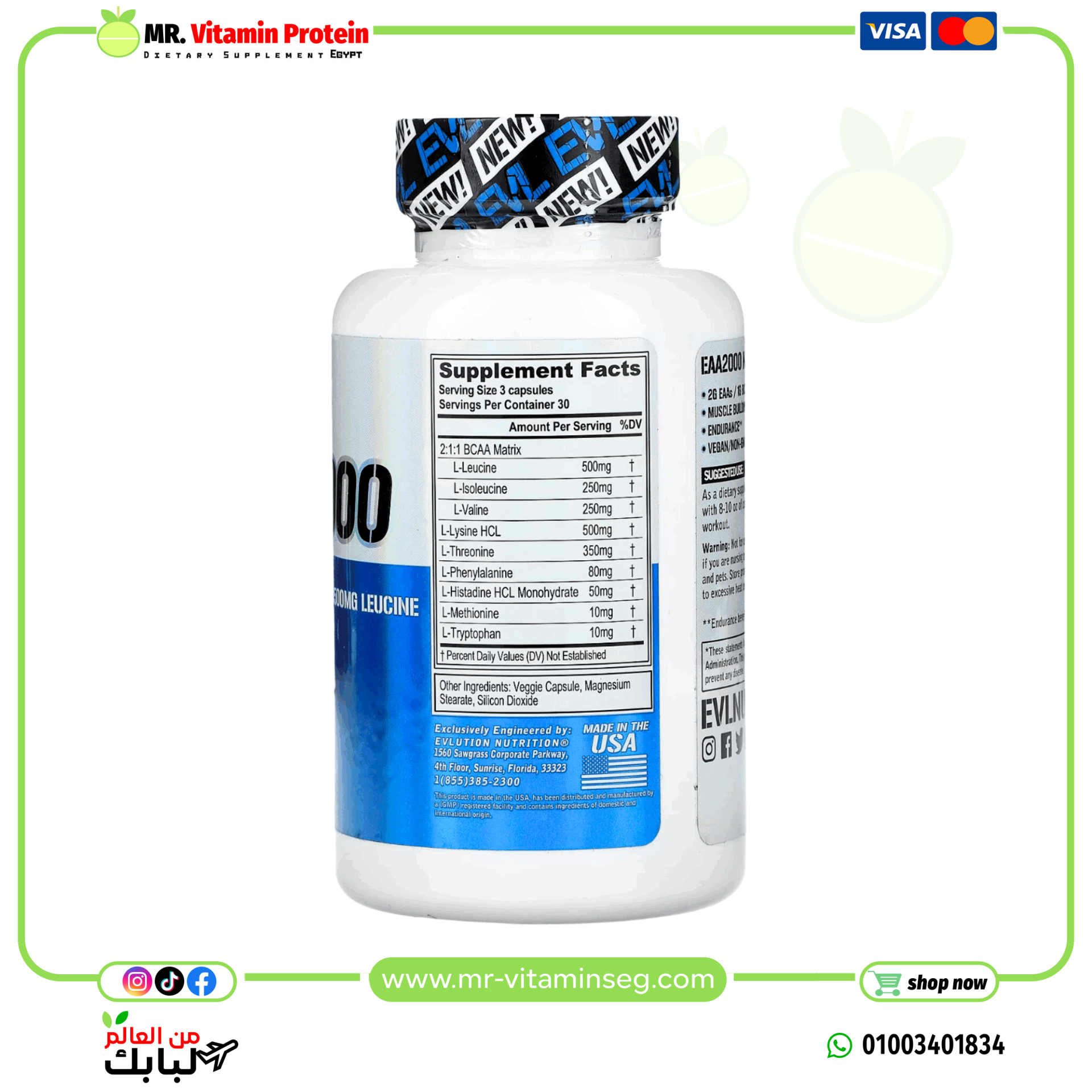 EVLution Nutrition, EAA2000, 90 Veggie Capsules - Image 2