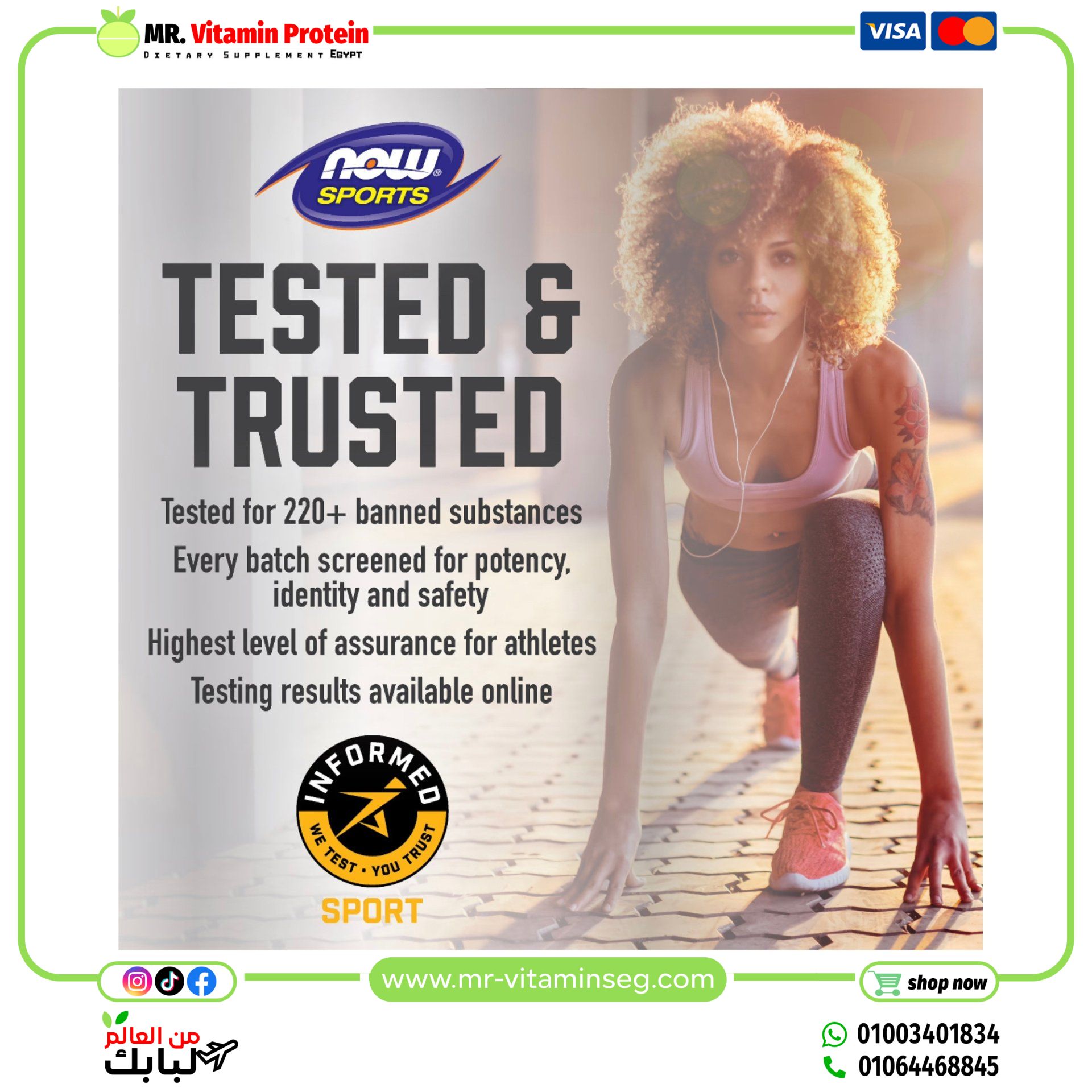 ناو فودز, Sports ، زيت الدهون الثلاثية متوسطة السلسلة العضوي ، 14 جم ، (946 مل) / Now Organic MCT Oil - الصورة 3