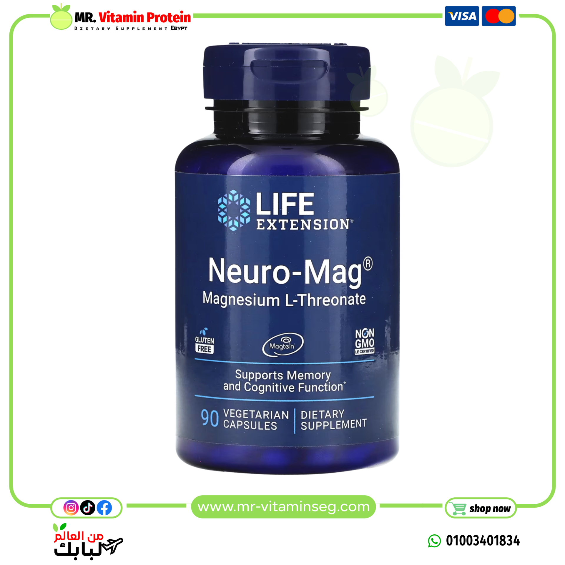 Life Extension, Neuro-Mag, Magnesium L-Threonate, 90 Vegetarian Capsules