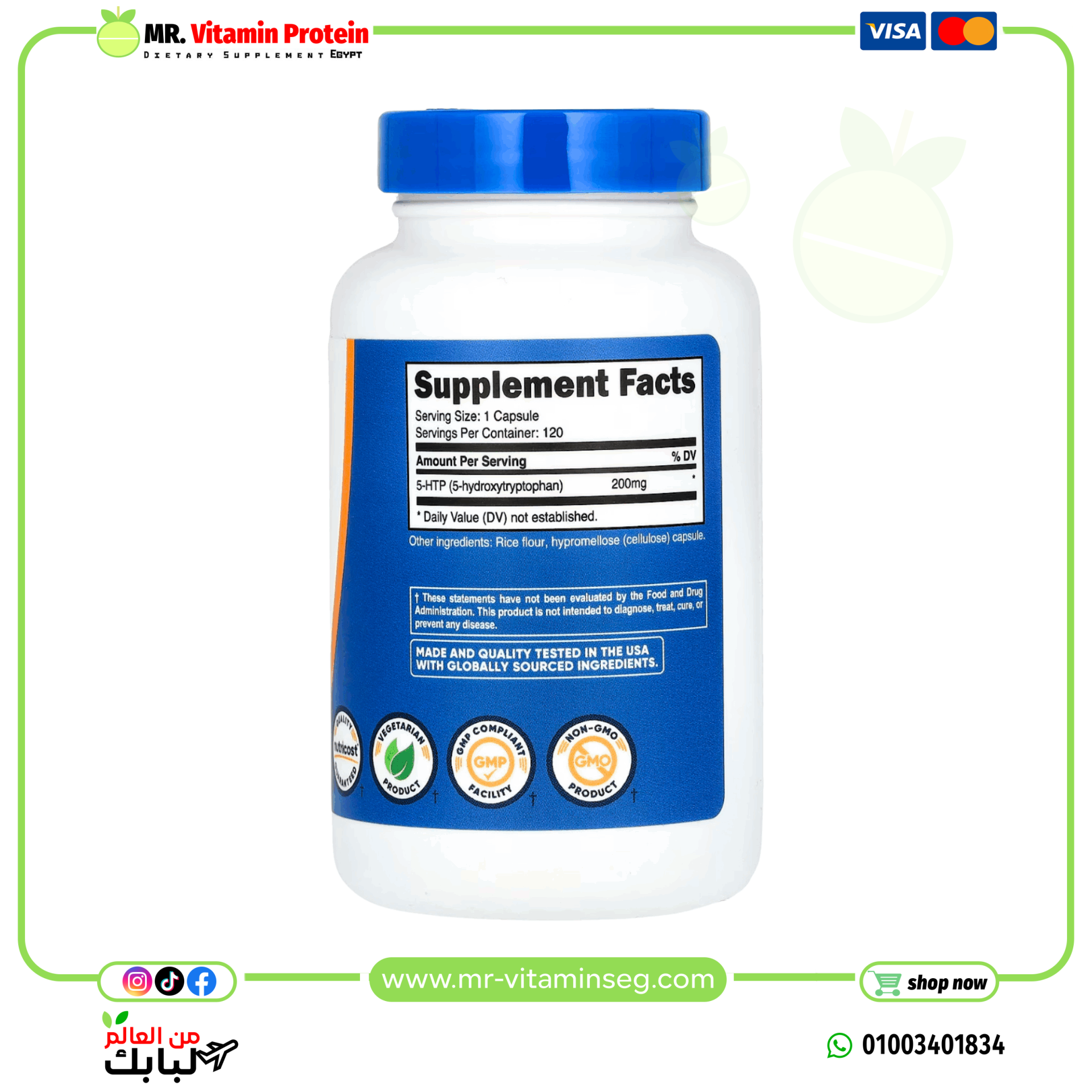 Nutricost, 5-HTP, 200 mg, 120 Capsules - Image 2