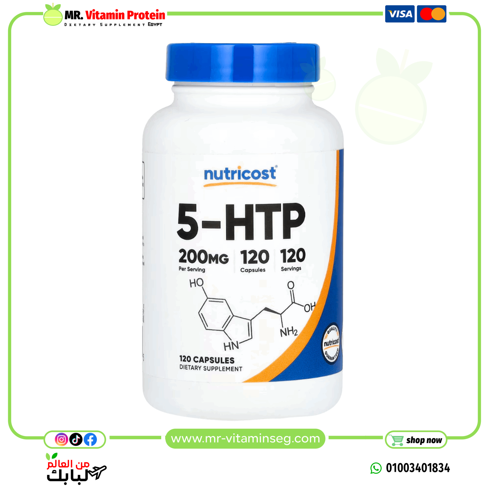 Nutricost, 5-HTP, 200 mg, 120 Capsules
