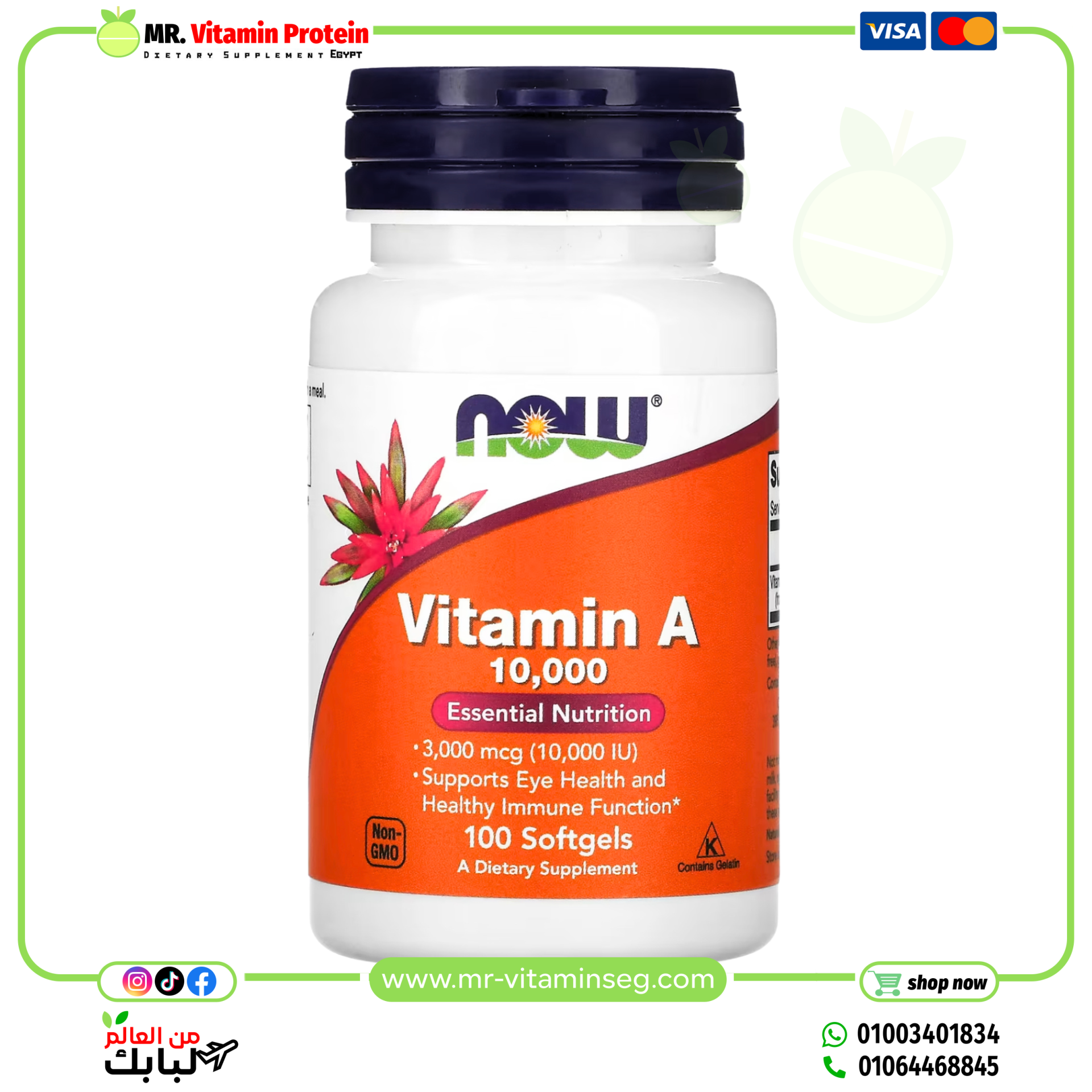 NOW Foods, Vitamin A, 10,000 IU, 100 Softgels