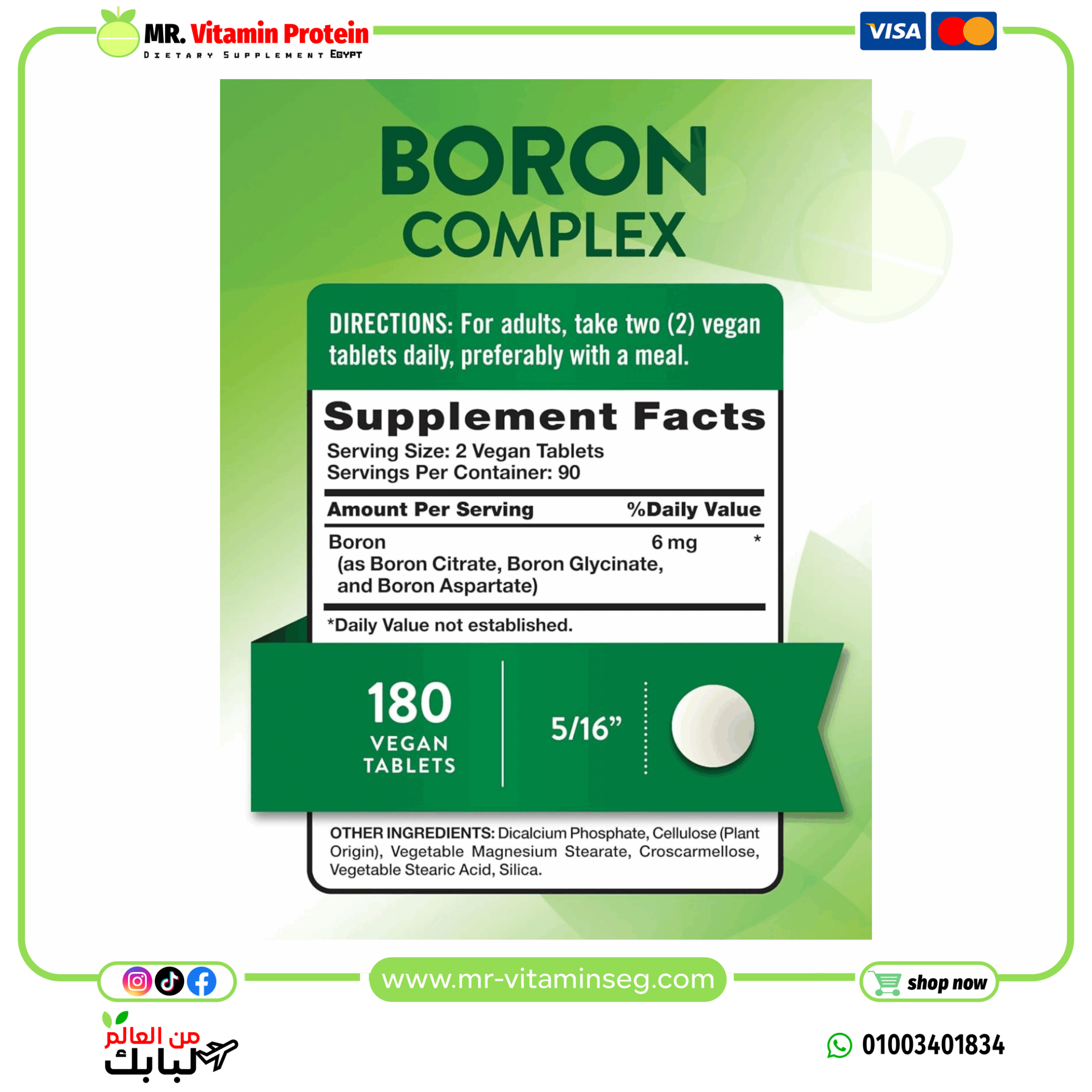 Nature's Truth, Triple Action Boron Complex, 6 mg, 180 Tablets (3 mg per Tablet) - Image 2