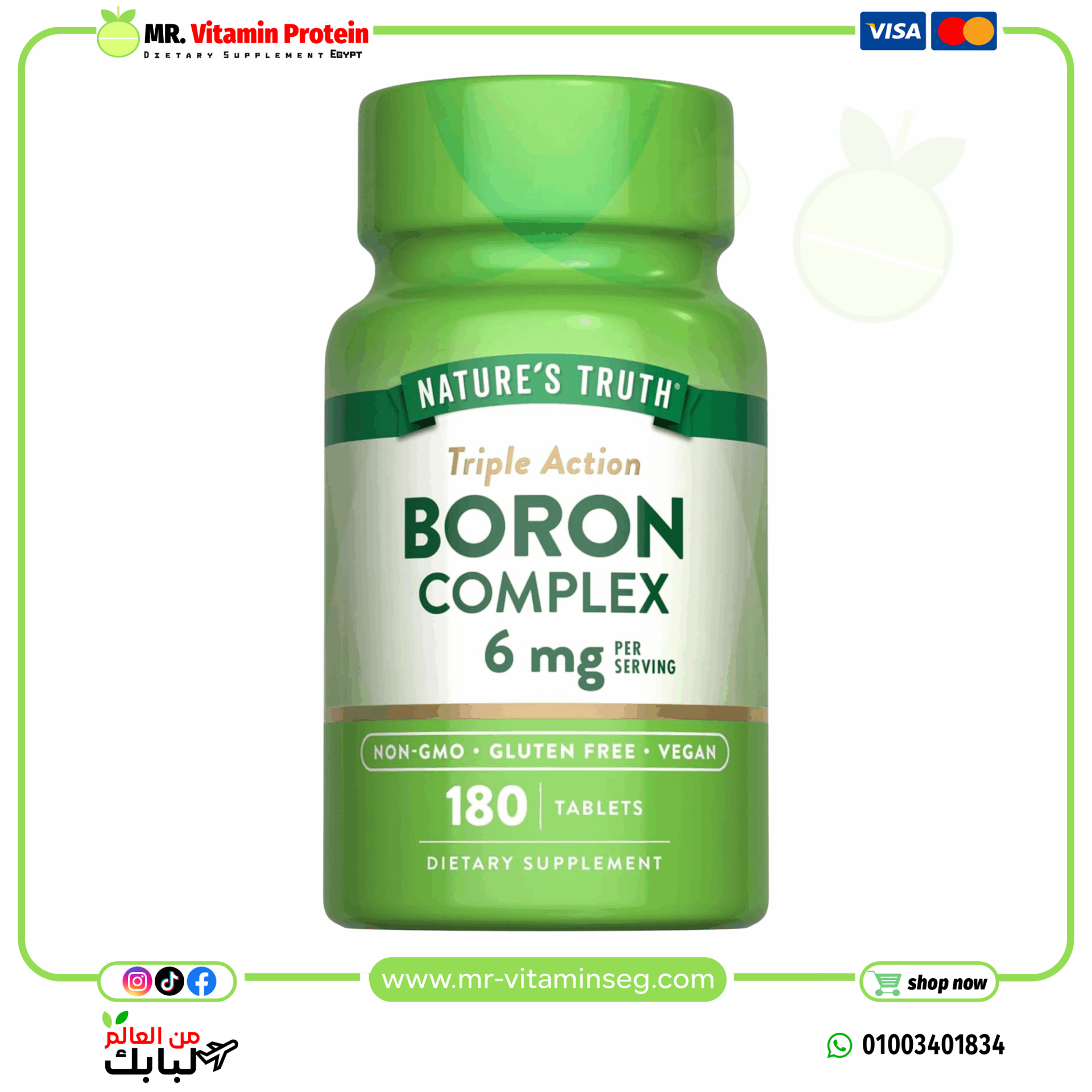 Nature's Truth, Triple Action Boron Complex, 6 mg, 180 Tablets (3 mg per Tablet)