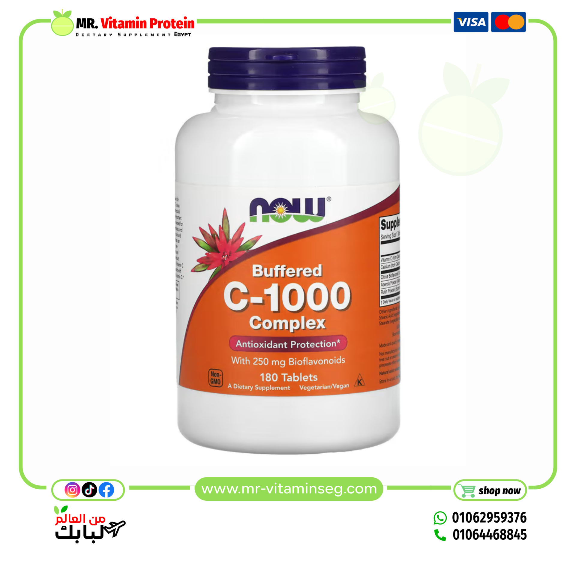 NOW Foods, Buffered C-1000 Complex, 180 Tablets