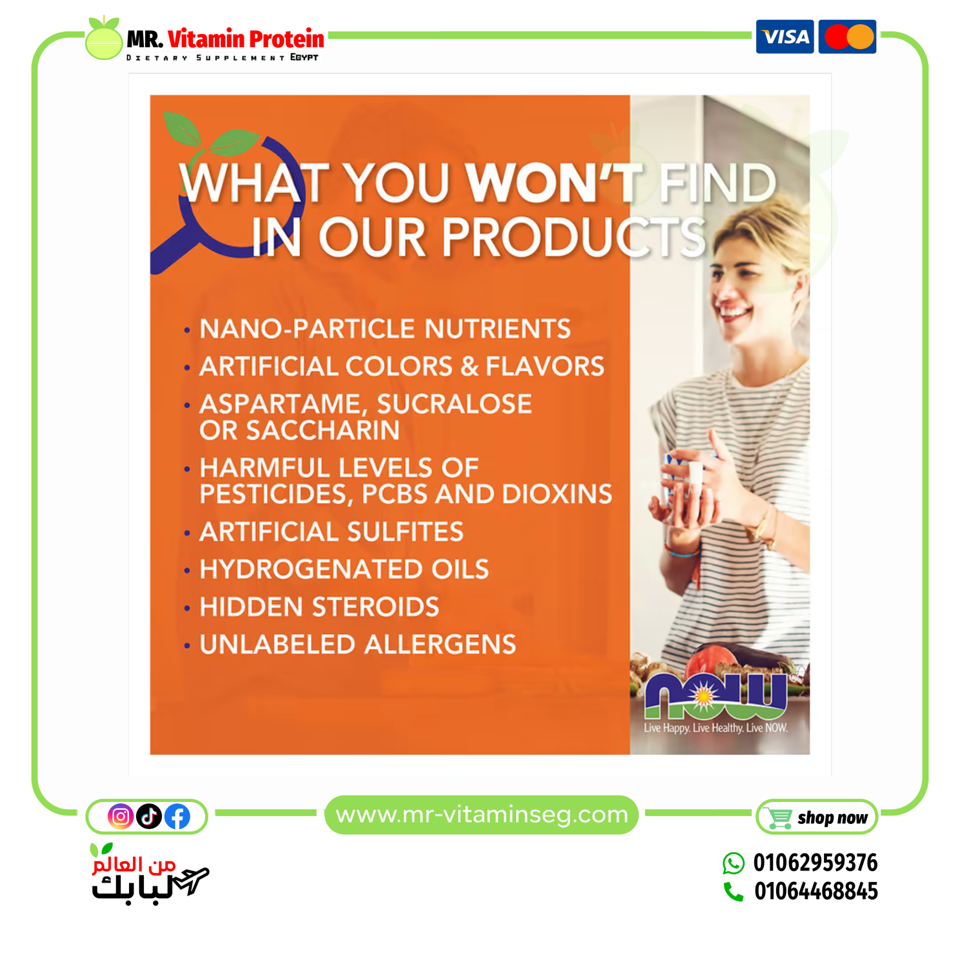 كبسولات الماكا، تركيز500 ملجم، 250 كبسولة نباتية/Now Foods, Maca - الصورة 7