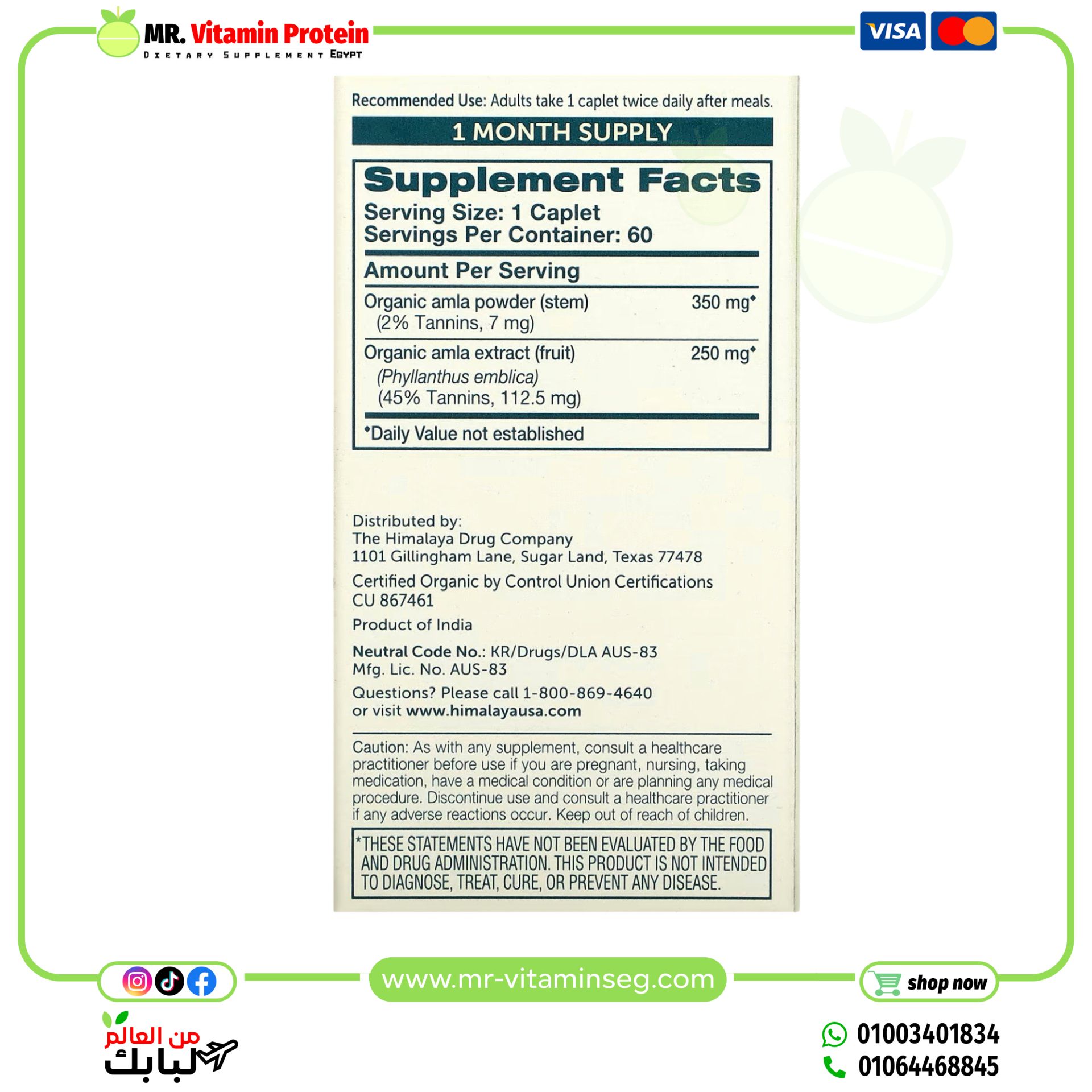 Himalaya, Organic Amla, 60 Caplets - Image 2