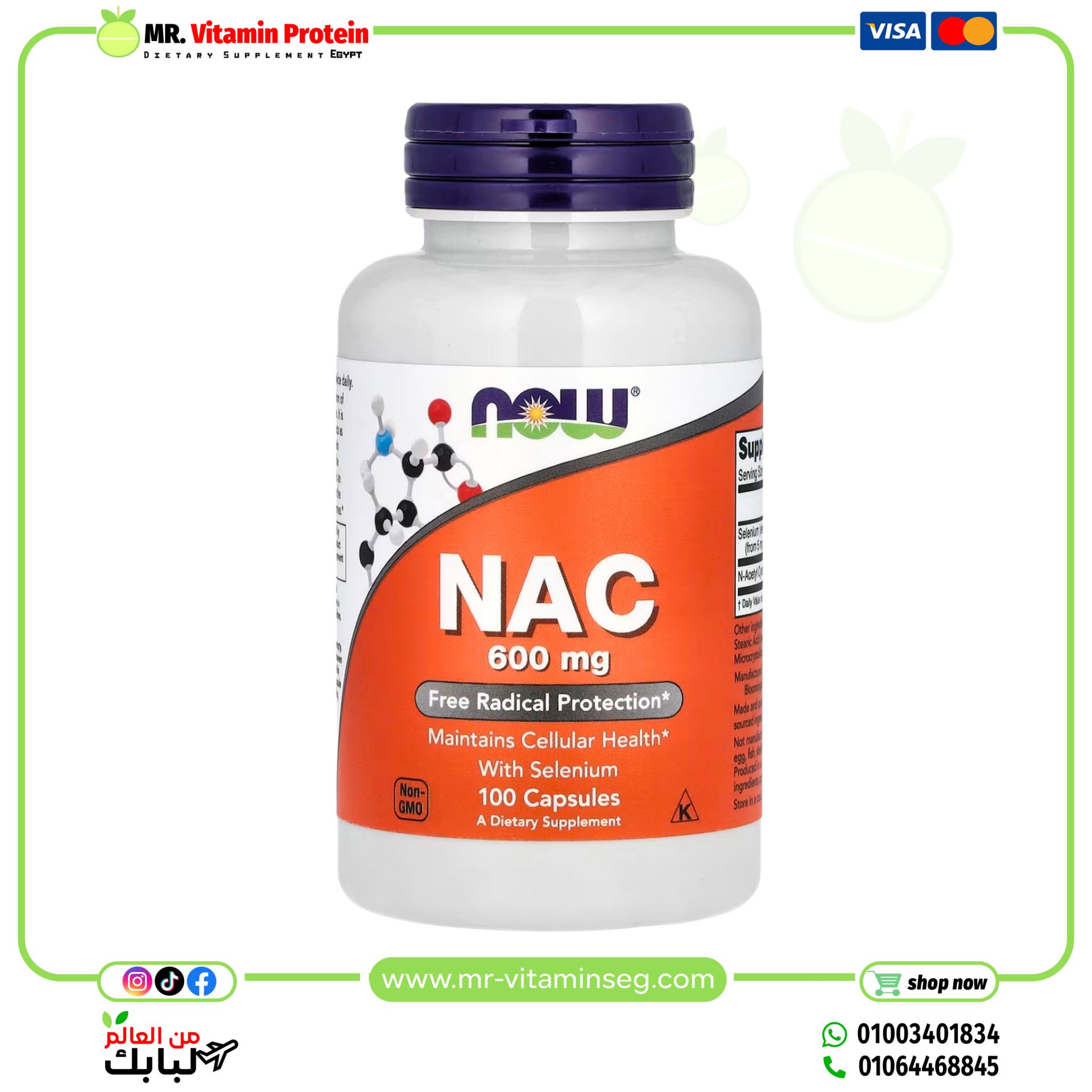 NOW Foods, NAC, 600 mg, 100 Veg Capsules