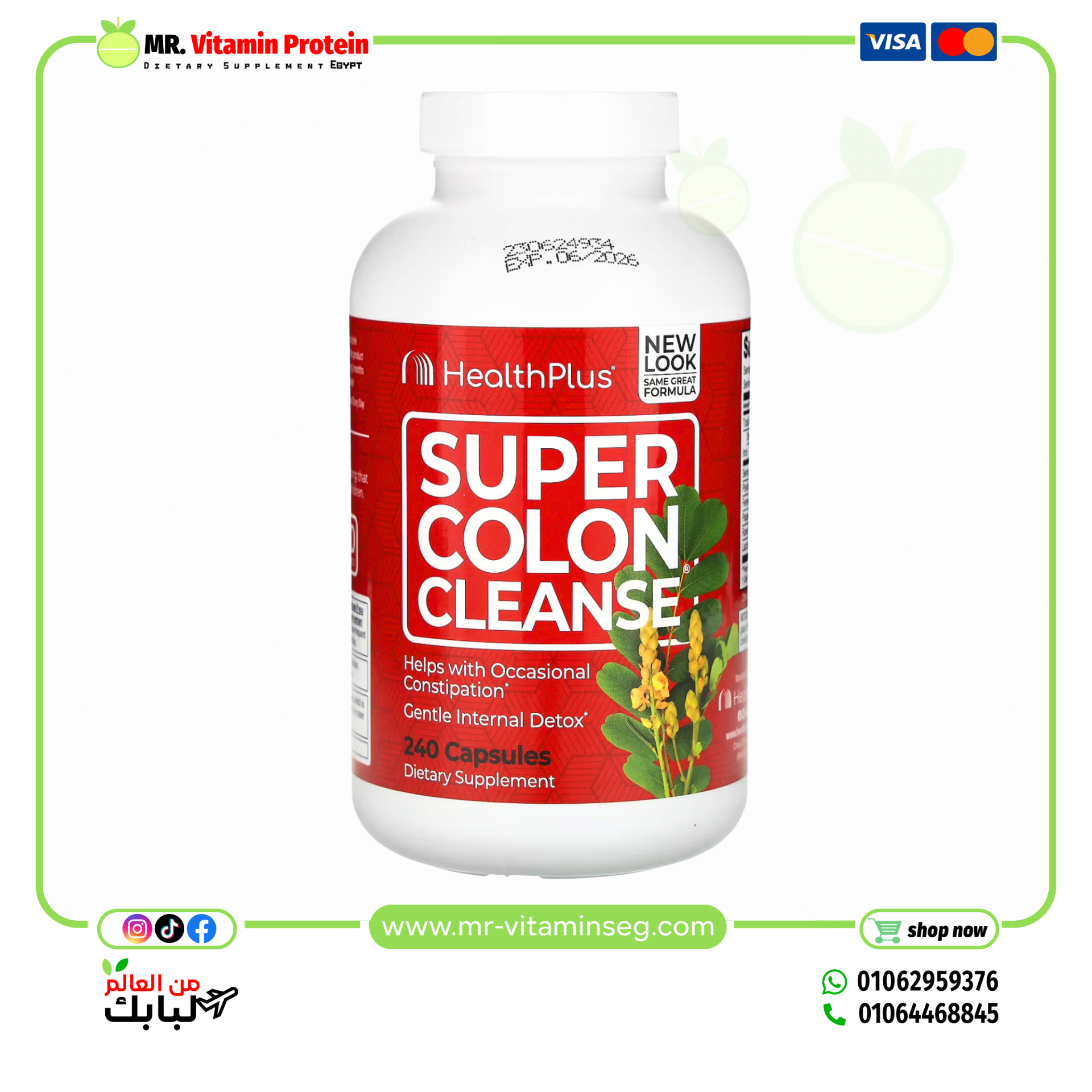 Health Plus , Super Colon Cleanse, 240 Capsules