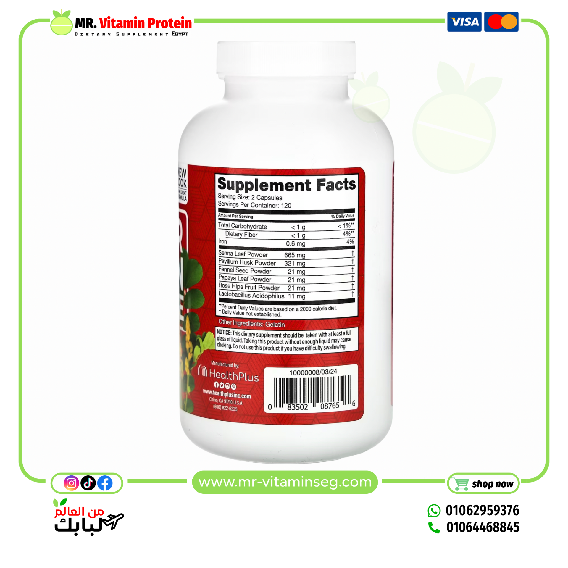 Health Plus , Super Colon Cleanse, 240 Capsules - Image 2