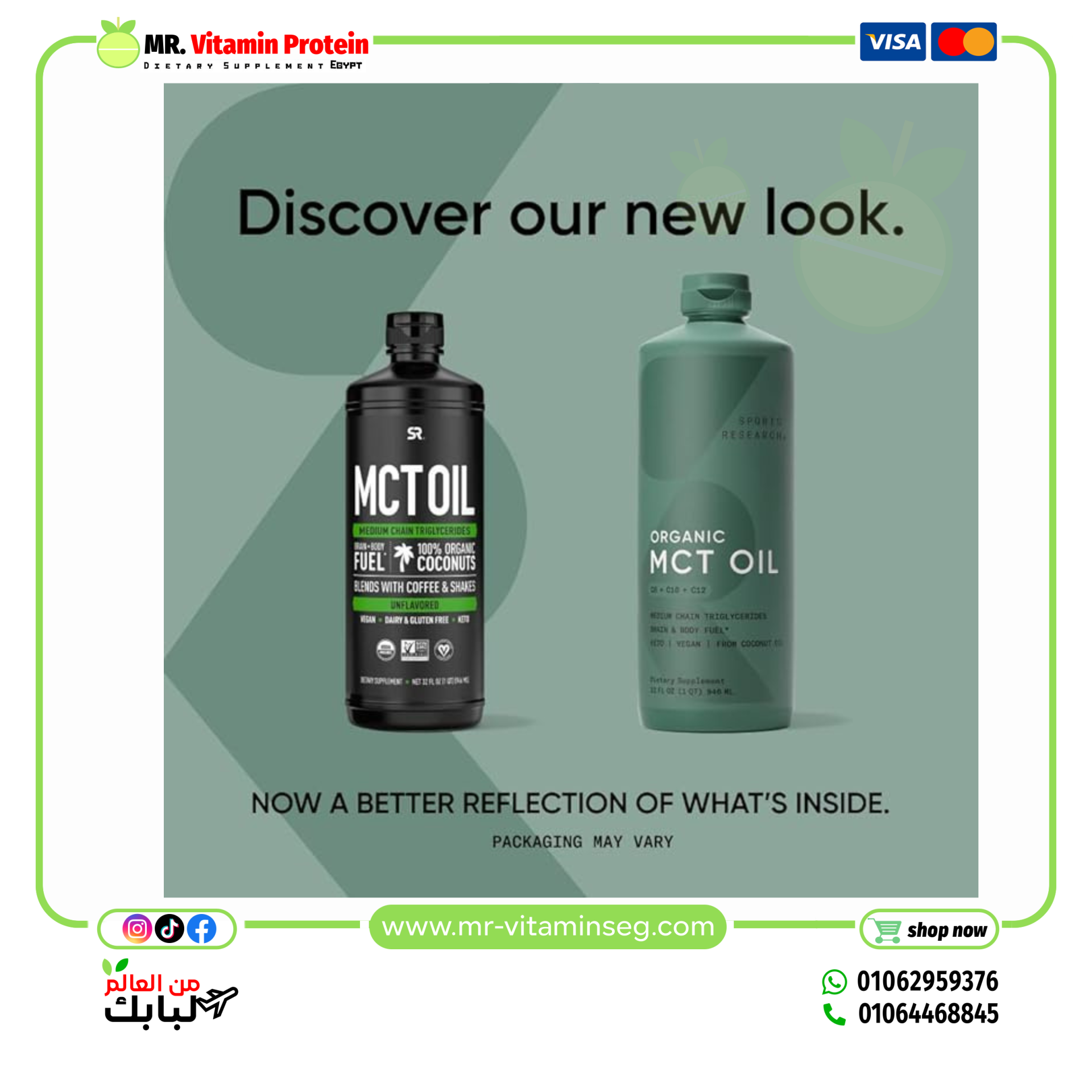 Sports Research, Organic MCT Oil, 32 fl oz (946 ml) - Image 2