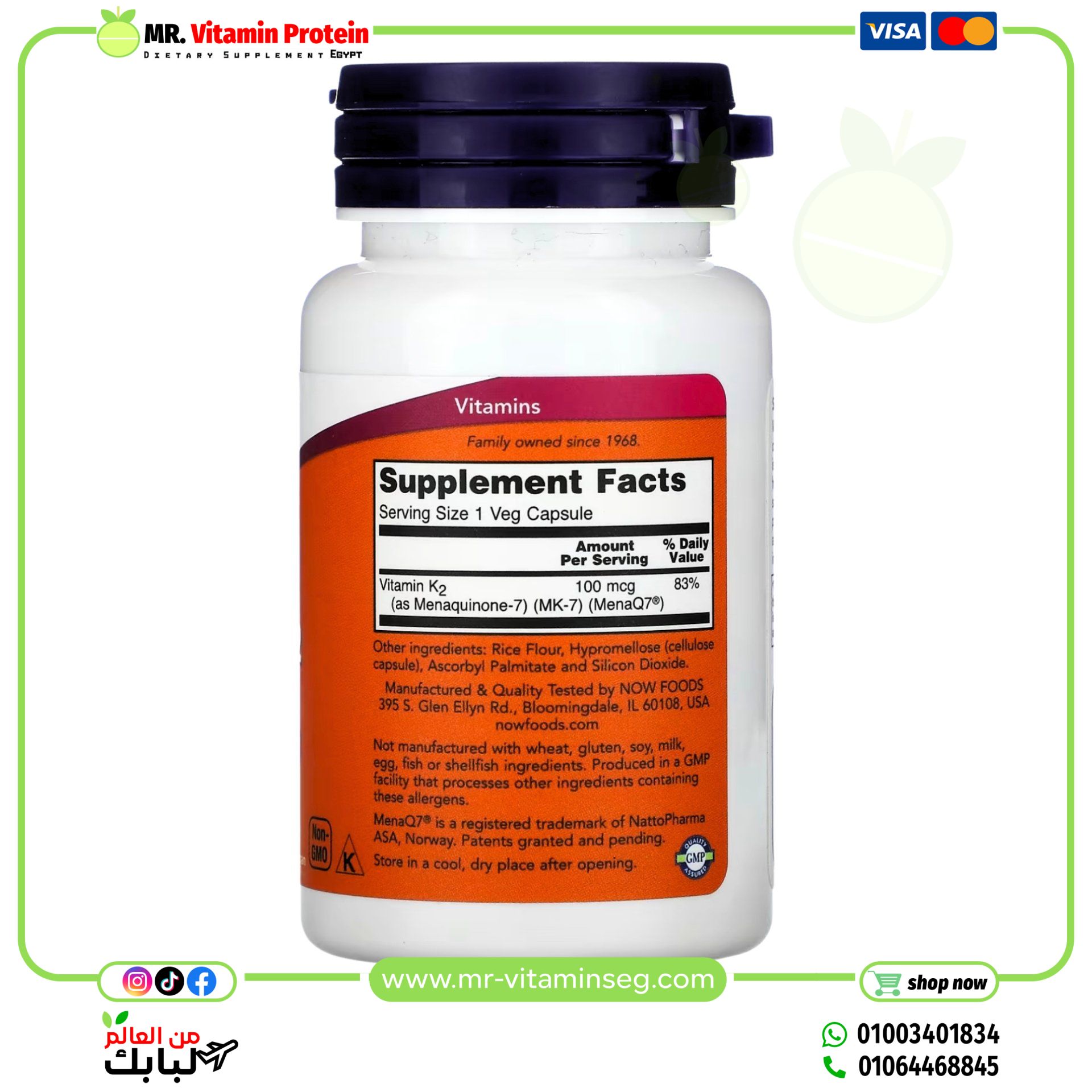 NOW Foods, MK-7 Vitamin K-2, 100 mcg, 60 Veg Capsules - Image 2