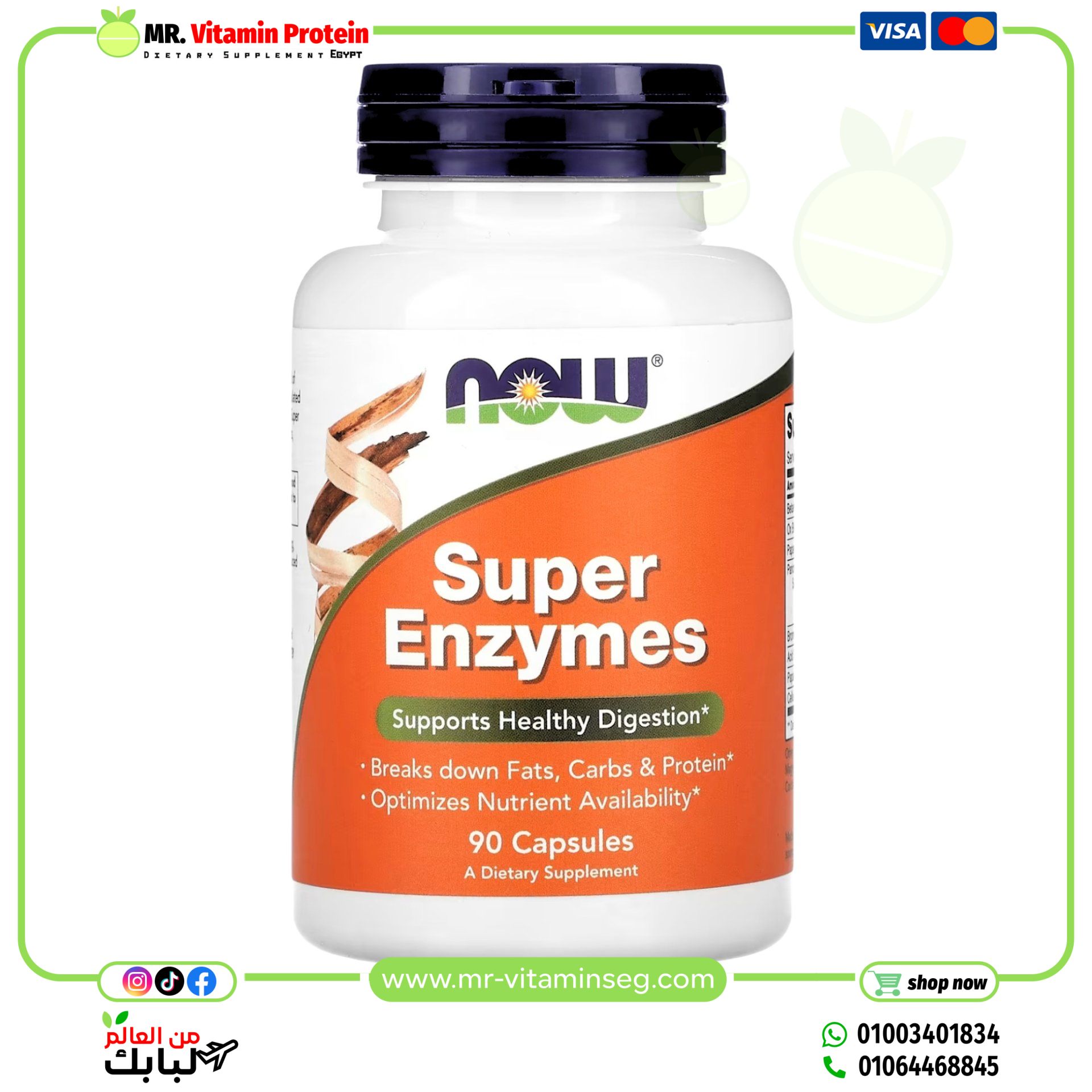 NOW Foods, Super Enzymes, 90 Capsules