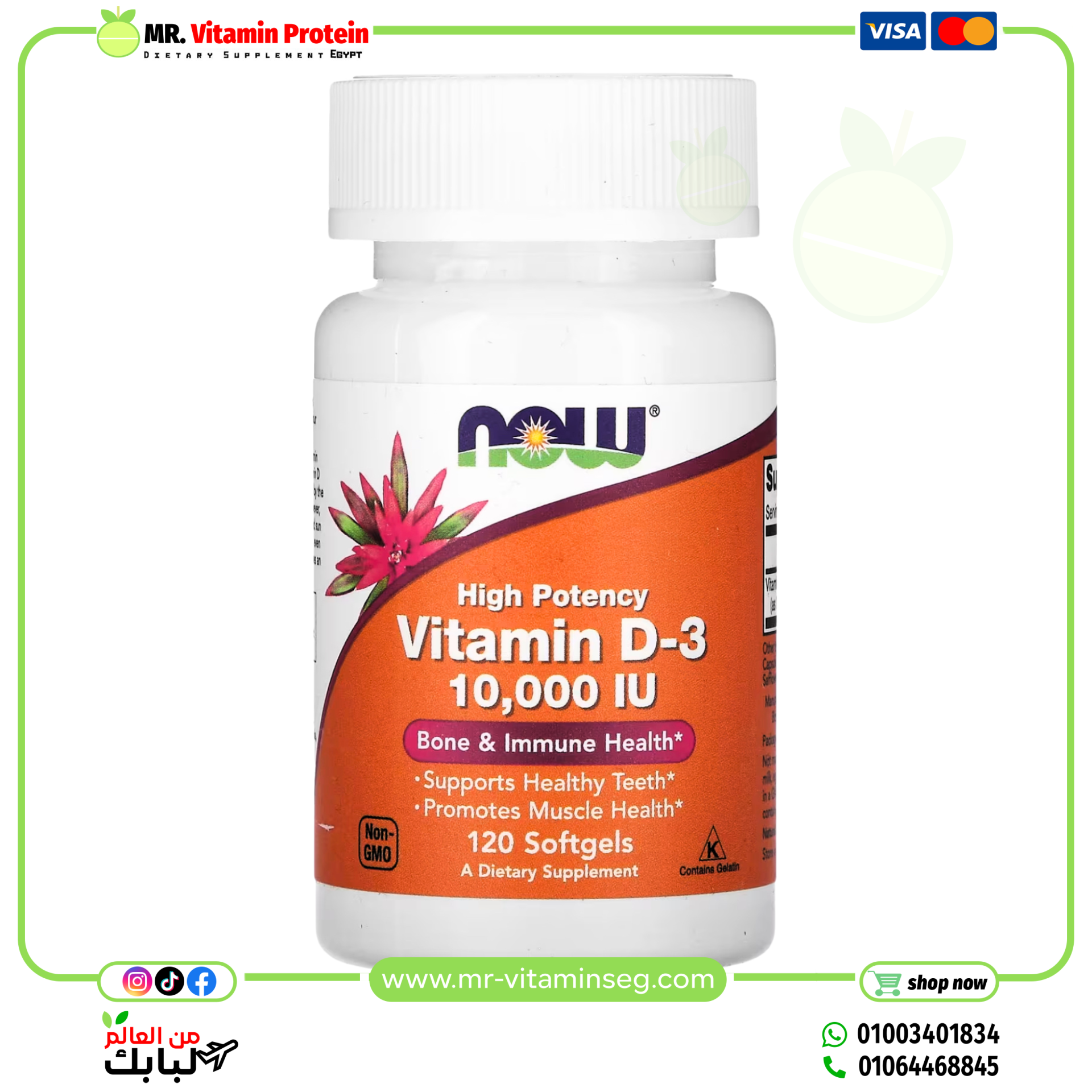NOW Foods, Vitamin D-3, High Potency, 10,000 IU, 120 Softgels