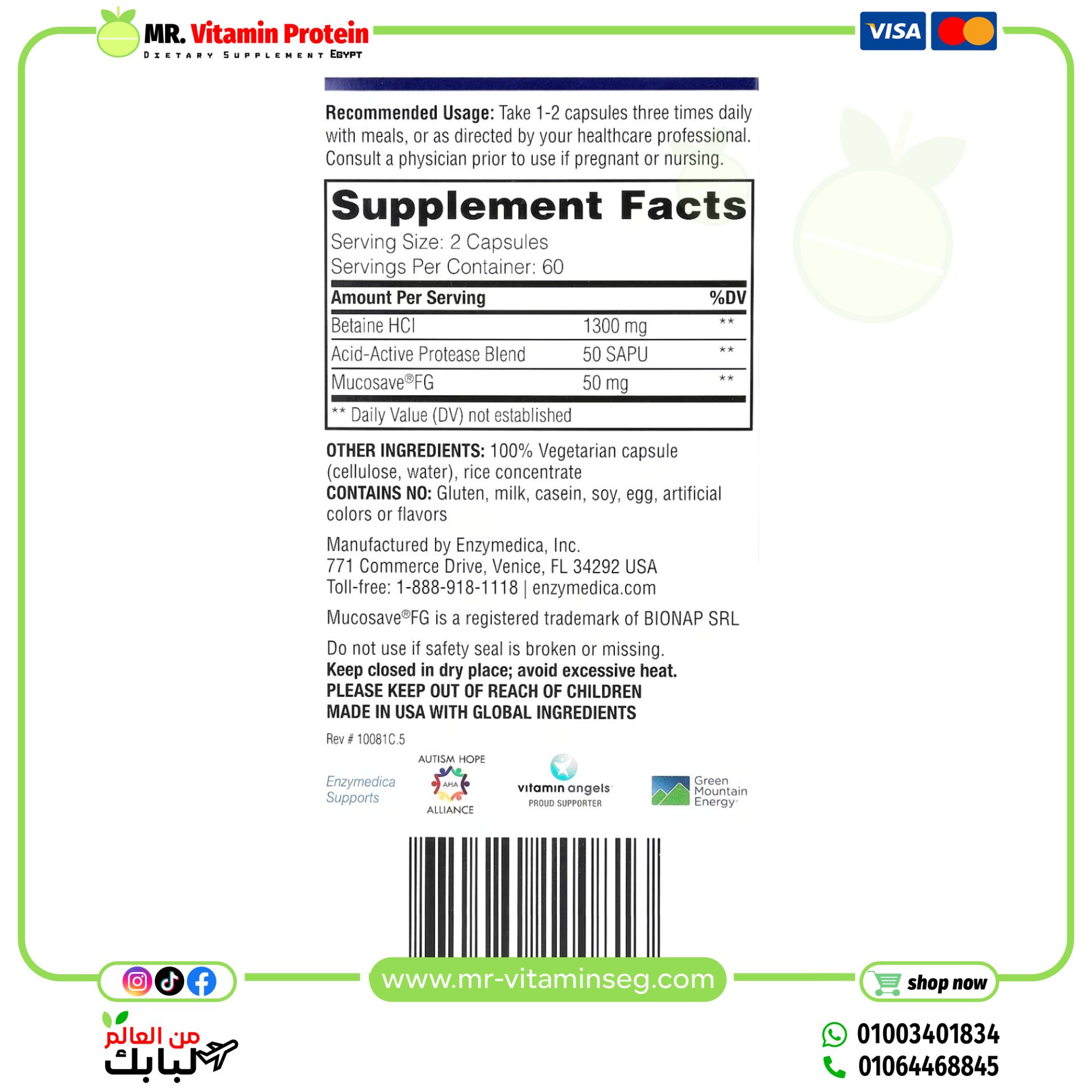 إنزيميديكا, حمض المعدة هيدروكلوريد البيتين، 120 كبسولة / Enzymedica, Betaine HCl - الصورة 2