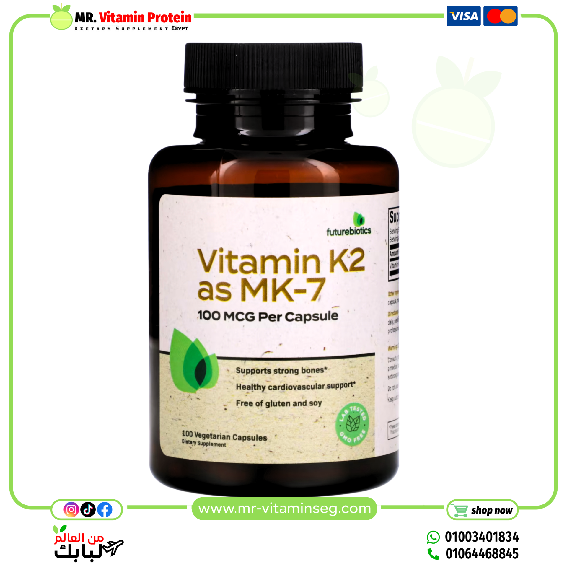 Futurebiotics, Vitamin K2 as MK-7, 100 mcg, 100 Vegetarian Capsules