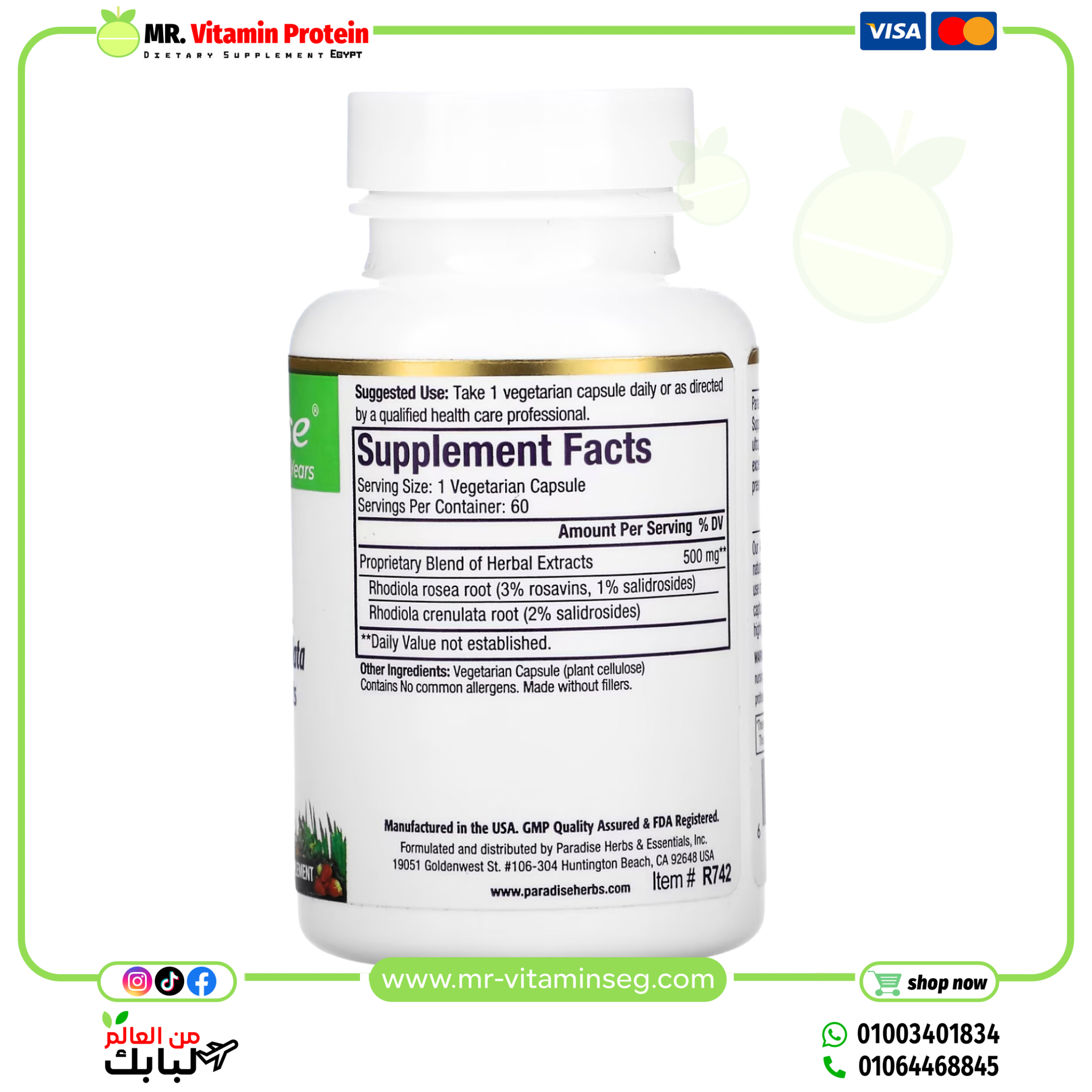 Paradise Herbs, Rhodiola, 60 Vegetarian Capsules - Image 2