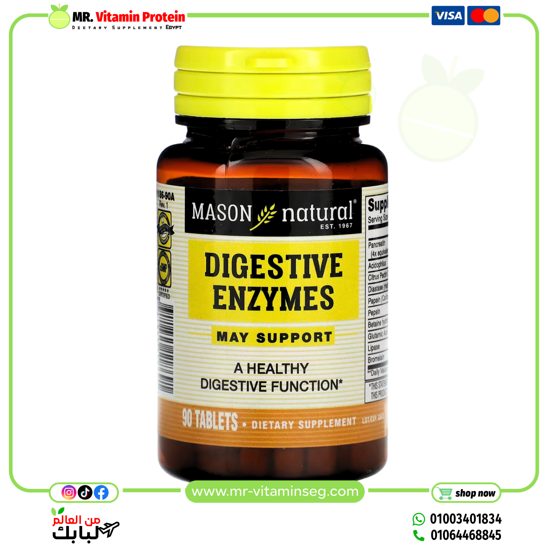 Mason Natural, Digestive Enzymes, 90 Tablets