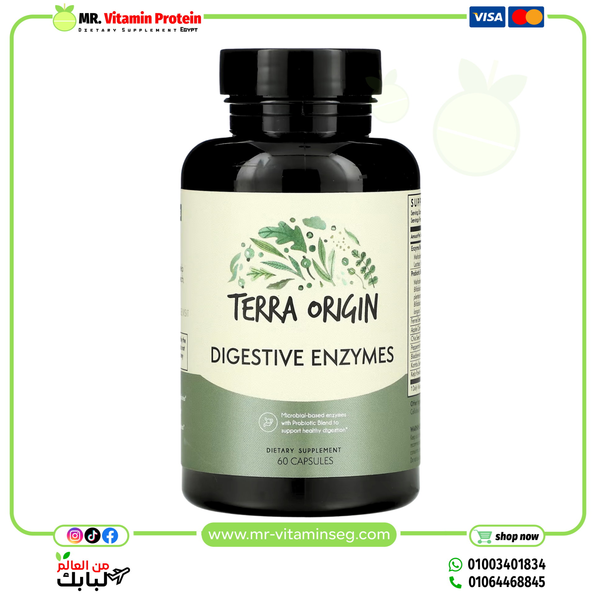 Terra Origin, Digestive Enzymes, 60 Capsules