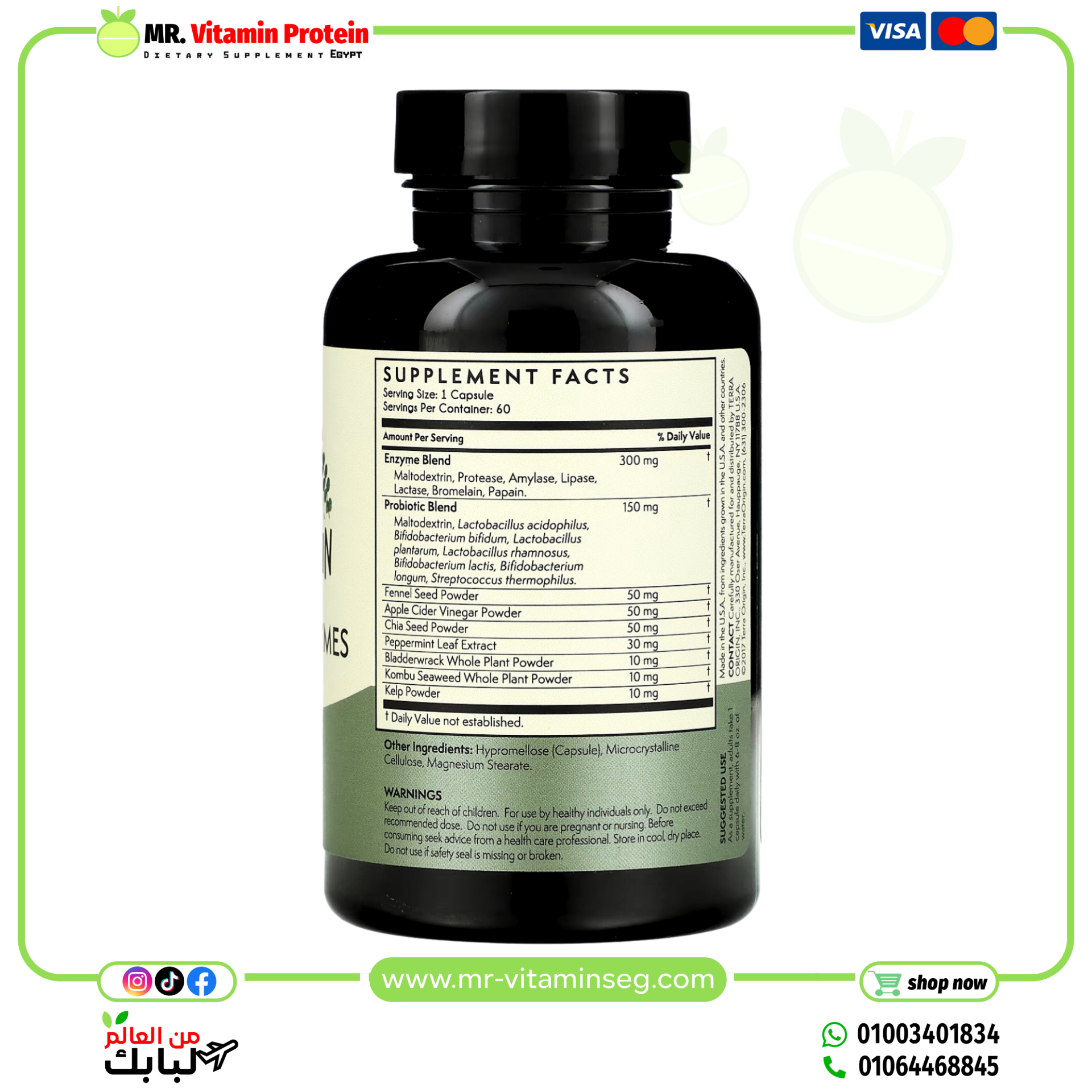 Terra Origin, Digestive Enzymes, 60 Capsules - Image 2