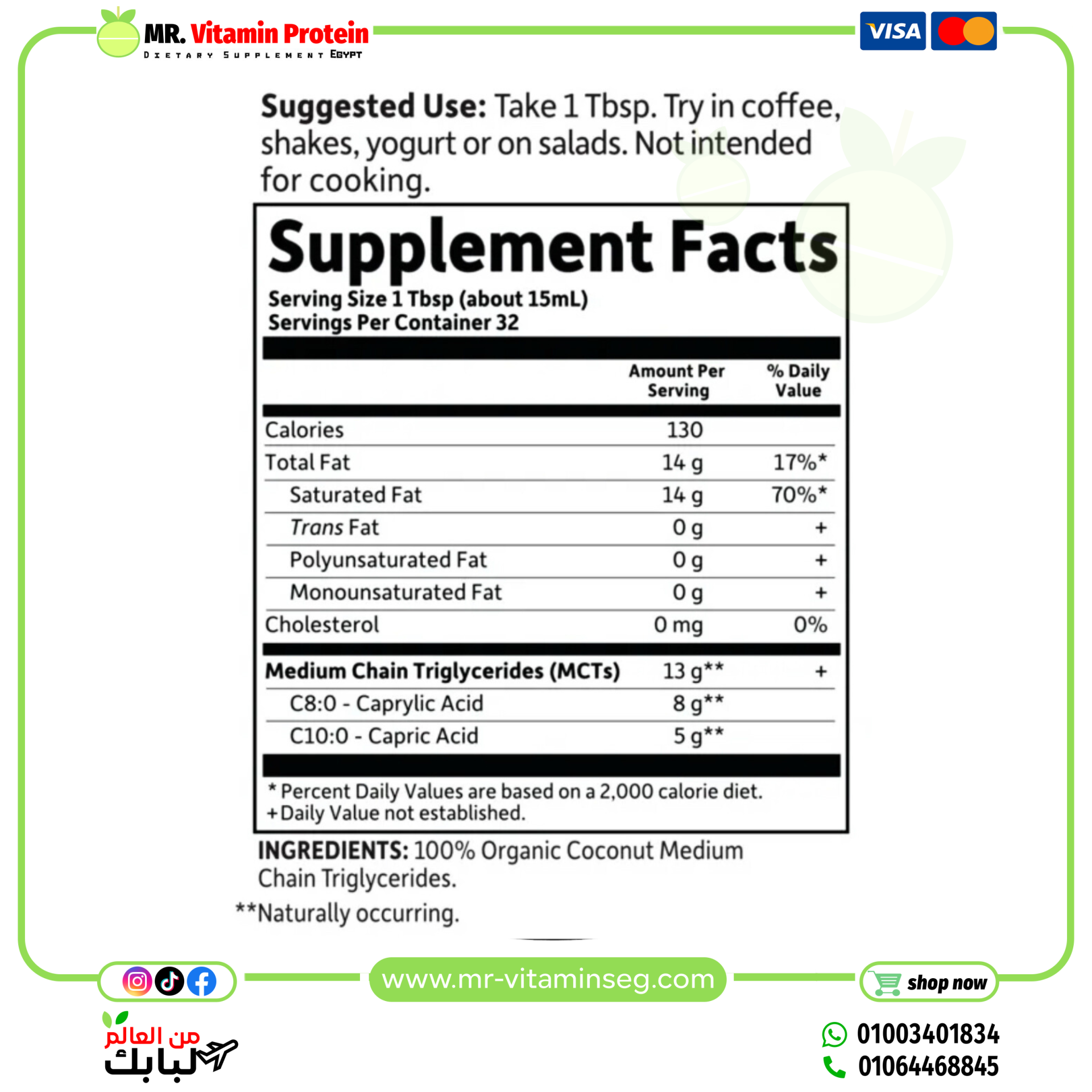 Garden of Life, Dr. Formulated Brain Health, 100% Organic Coconut MCT Oil, Unflavored, 32 fl oz (946 ml) - Image 3