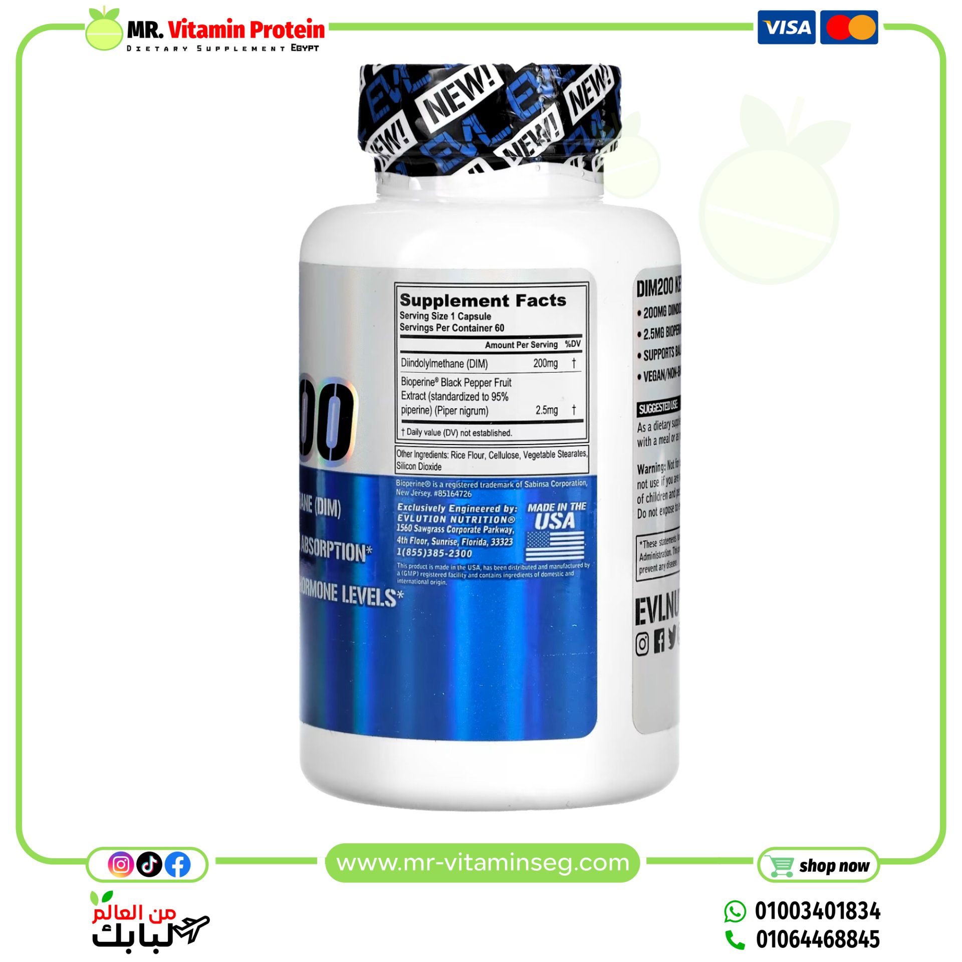 EVLution Nutrition, DIM 200, 200 mg, 60 Veggie Capsules - Image 2