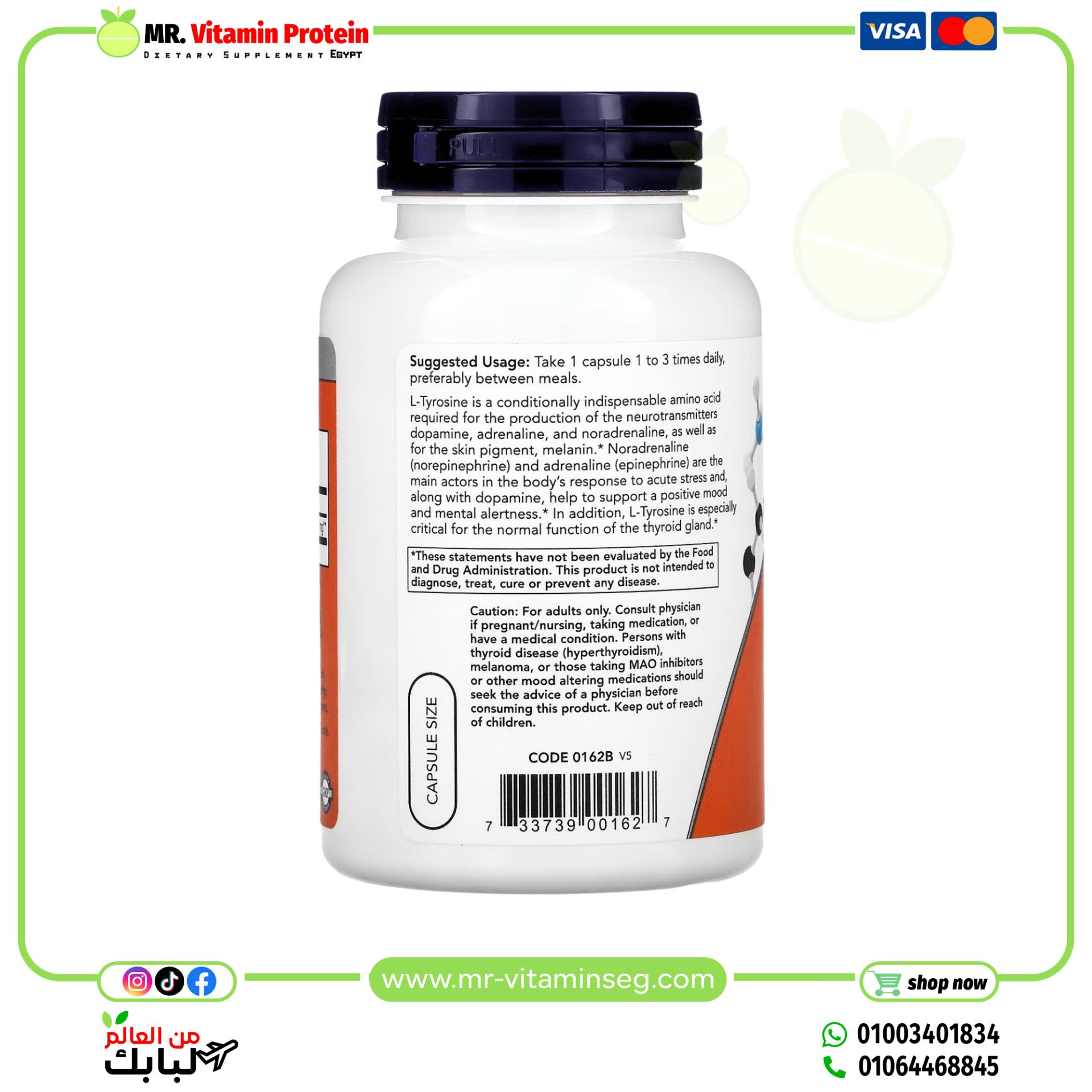 ناو فودز ل-تيروسين، 500 ملجم، 120 كبسولة/ NOW Foods, L-Tyrosine - الصورة 3