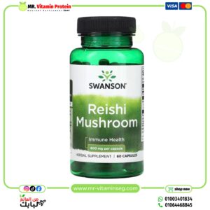 سوانسون مركب الفطر الريشي 600 ملجم Swanson, Reishi Mushroom 60 كبسولة نباتية