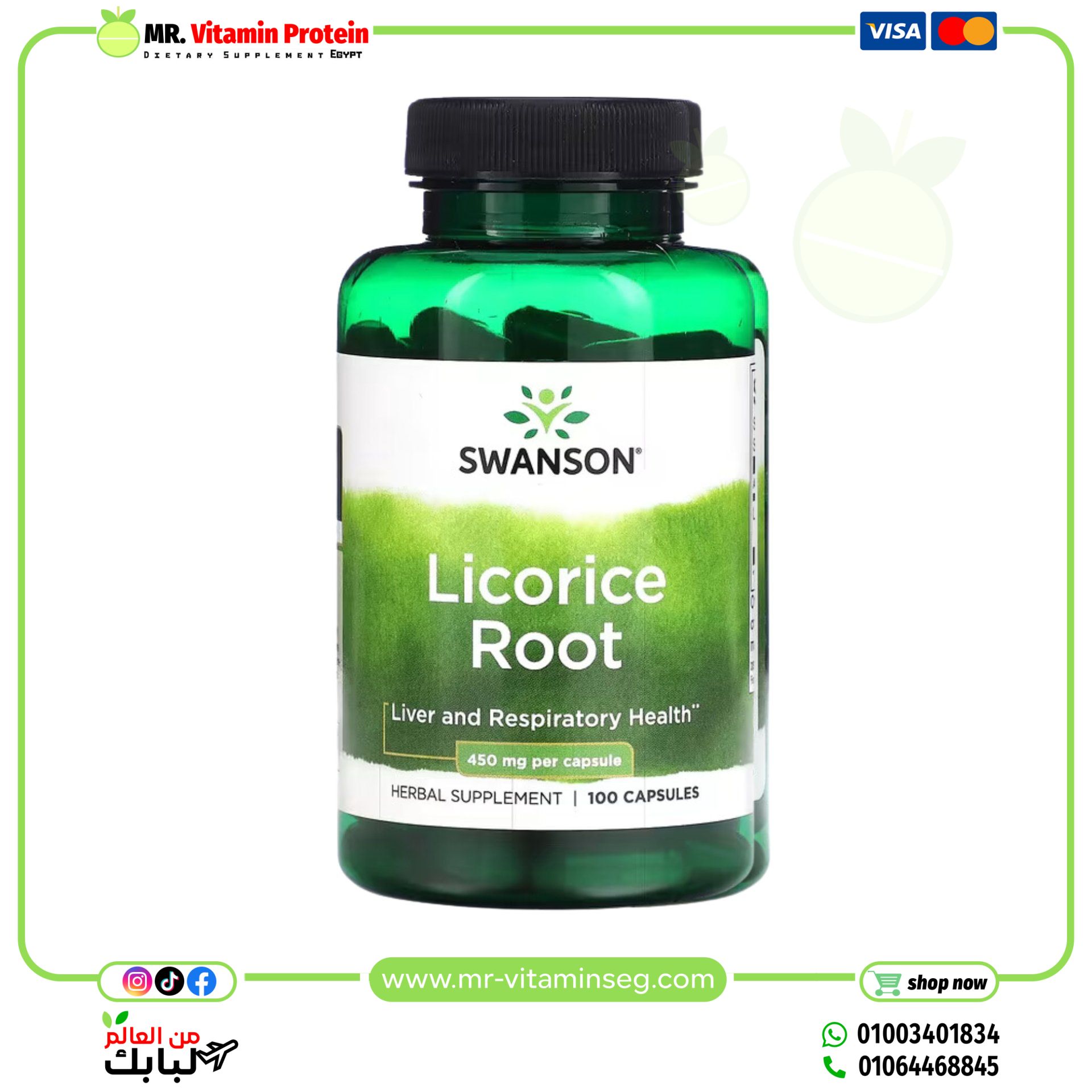Swanson, Licorice Root, 450 mg, 100 Capsules