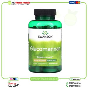 جلوكومانان او جزر كونجاك 665 ملجم 90 كبسولة Swanson Glucomannan 665 mg