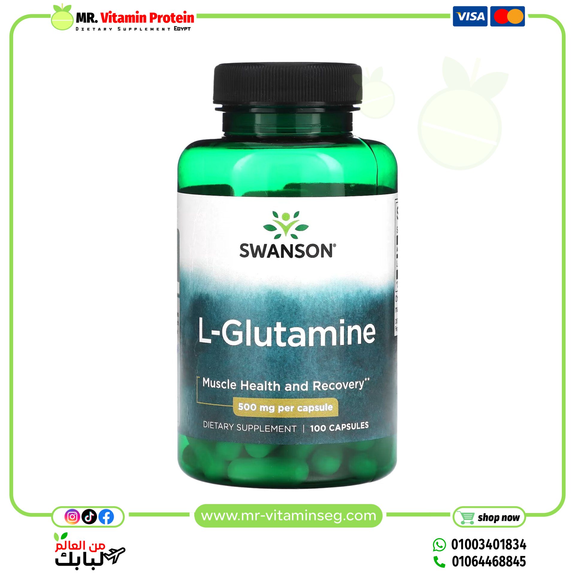 Swanson, L-Glutamine , 500 mg , 100 Capsules