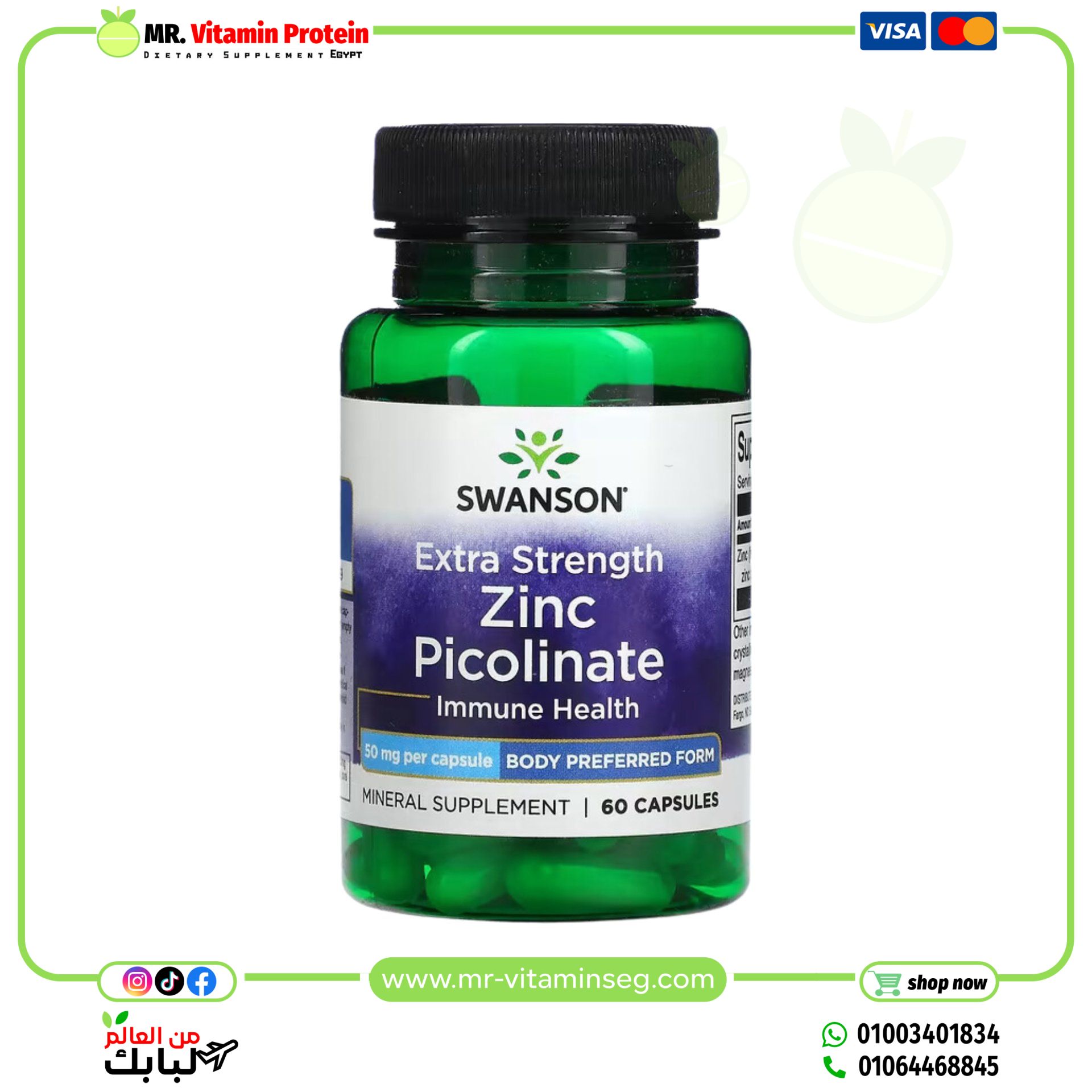 Swanson, Extra Strength Zinc Picolinate, 50 mg, 60 Capsules