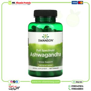 سوانسون, أشواغاندا او كبسولات عبعب ، 450 ملجم، 100 كبسولة / Swanson, Ashwagandha