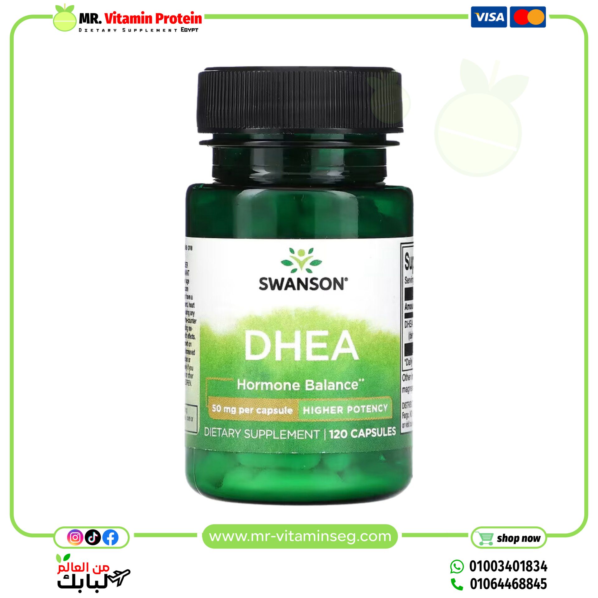 Swanson, DHEA, 50 mg , 120 Capsules