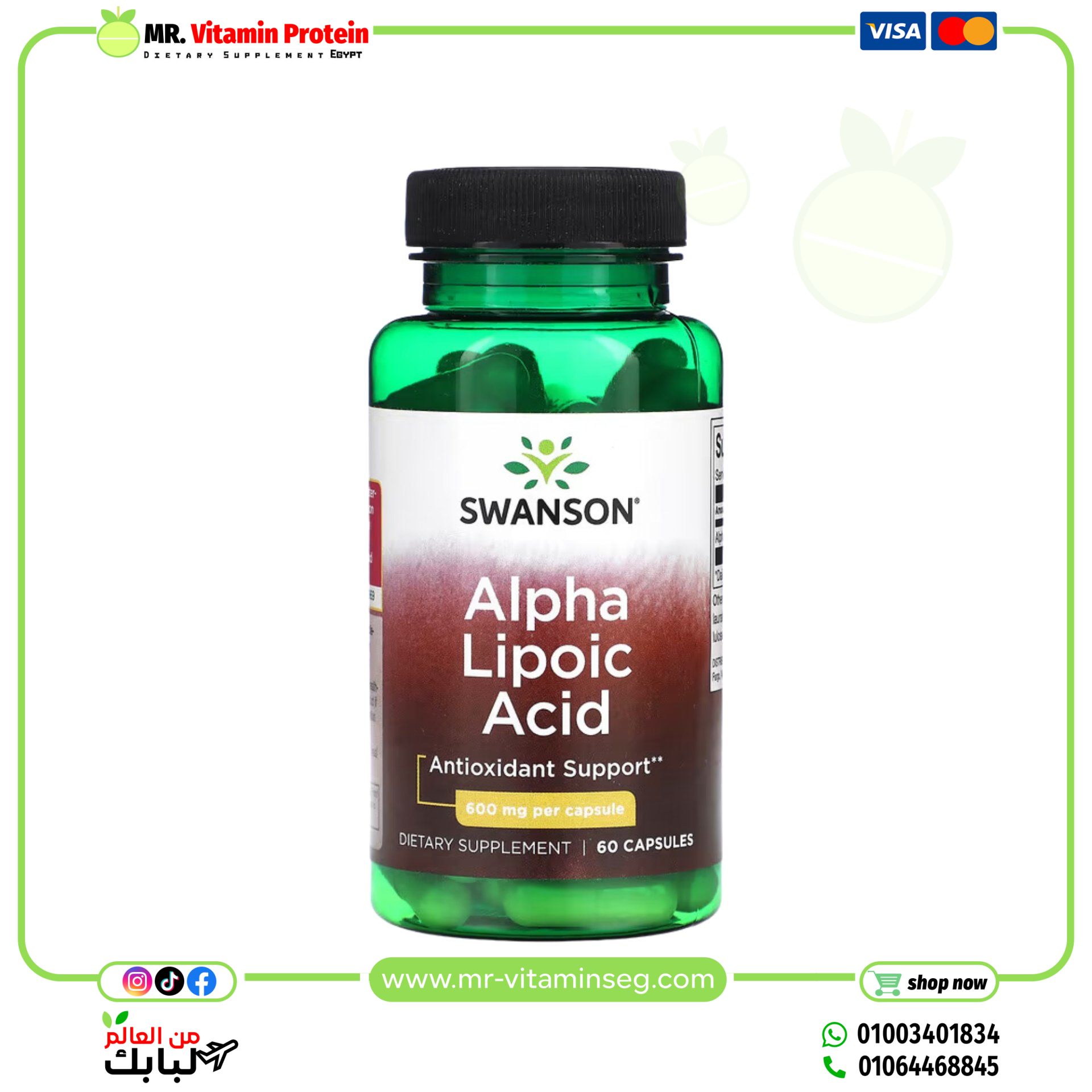 Swanson, Alpha Lipoic Acid, 600 mg, 60 Capsules