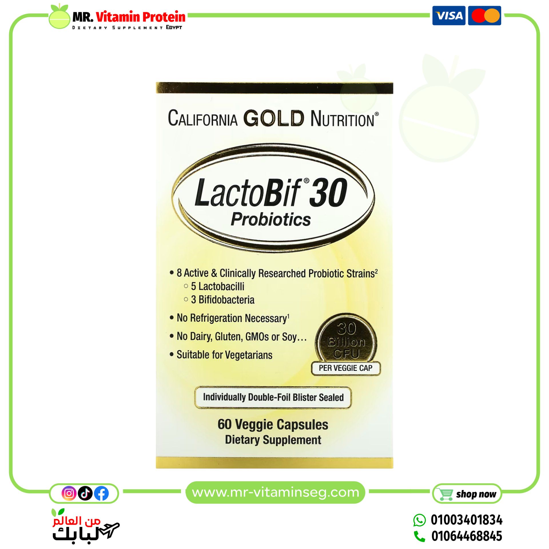 California Gold Nutrition, LactoBif Probiotics, 30 Billion CFU, 60 Veggie Capsules - Image 2