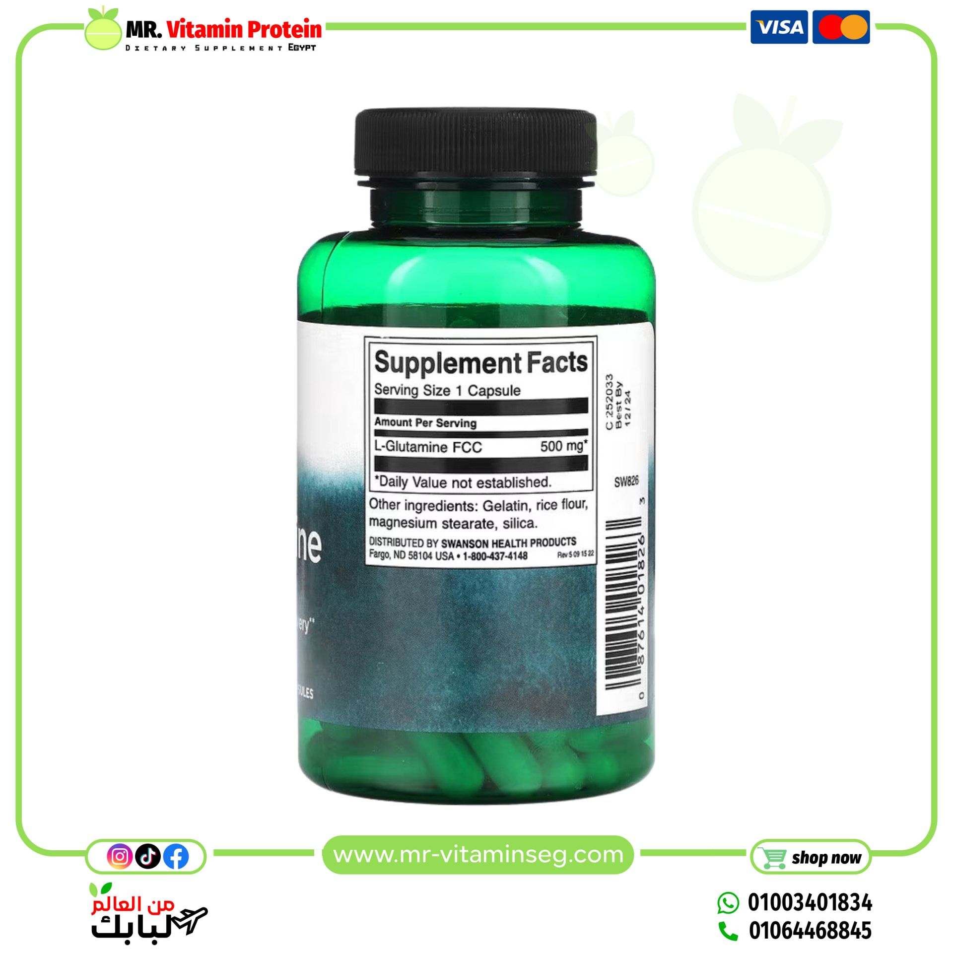 Swanson, L-Glutamine , 500 mg , 100 Capsules - Image 2