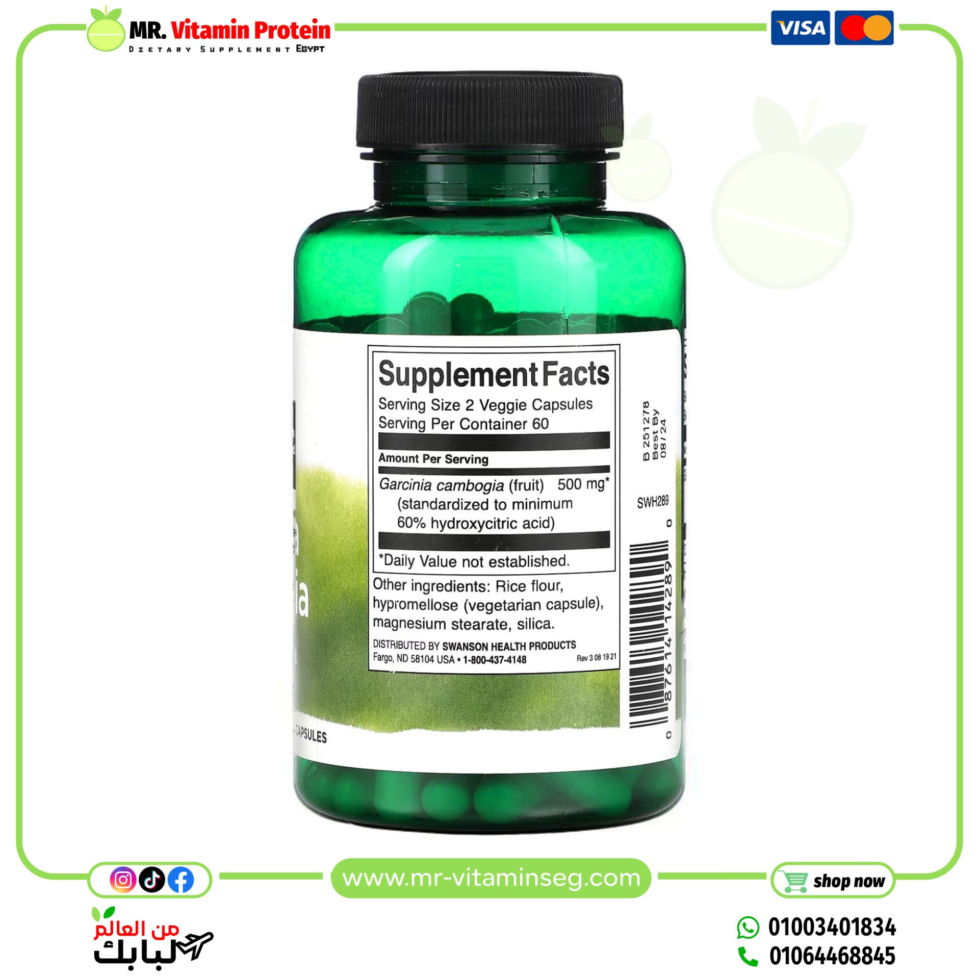 Swanson, Garcinia Cambogia, 250 mg, 120 Veggie Capsules - Image 2