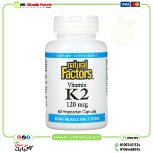Natural Factors, Vitamin K-2, mk-7, 120 mcg, 60 Vegetarian Capsules