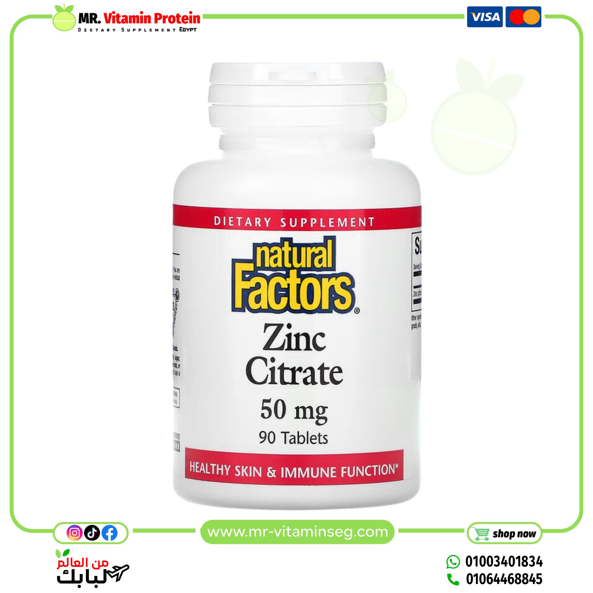 Natural Factors, Zinc Citrate, 50 mg, 90 Tablets