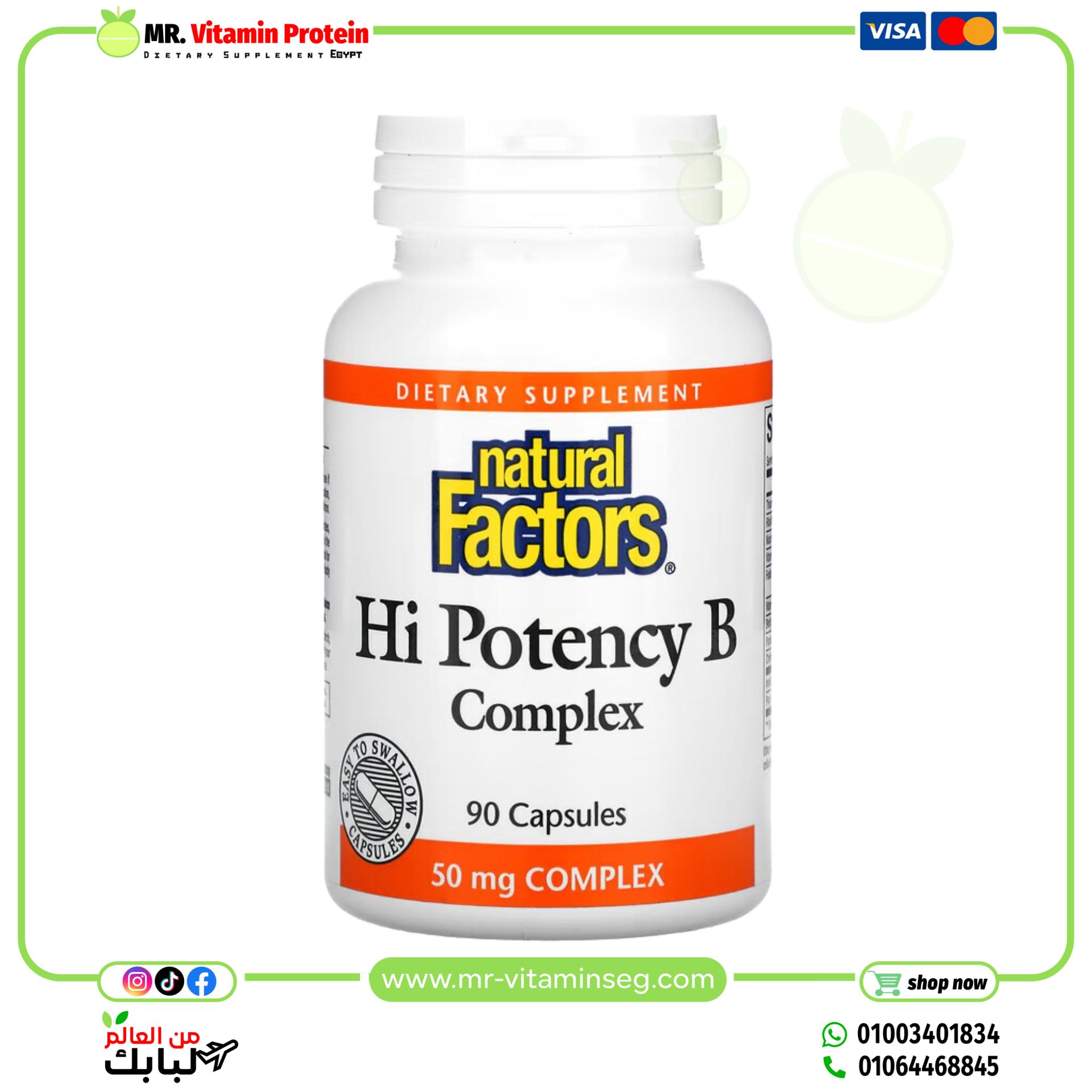 Natural Factors, Hi Potency B Complex, 90 Capsules