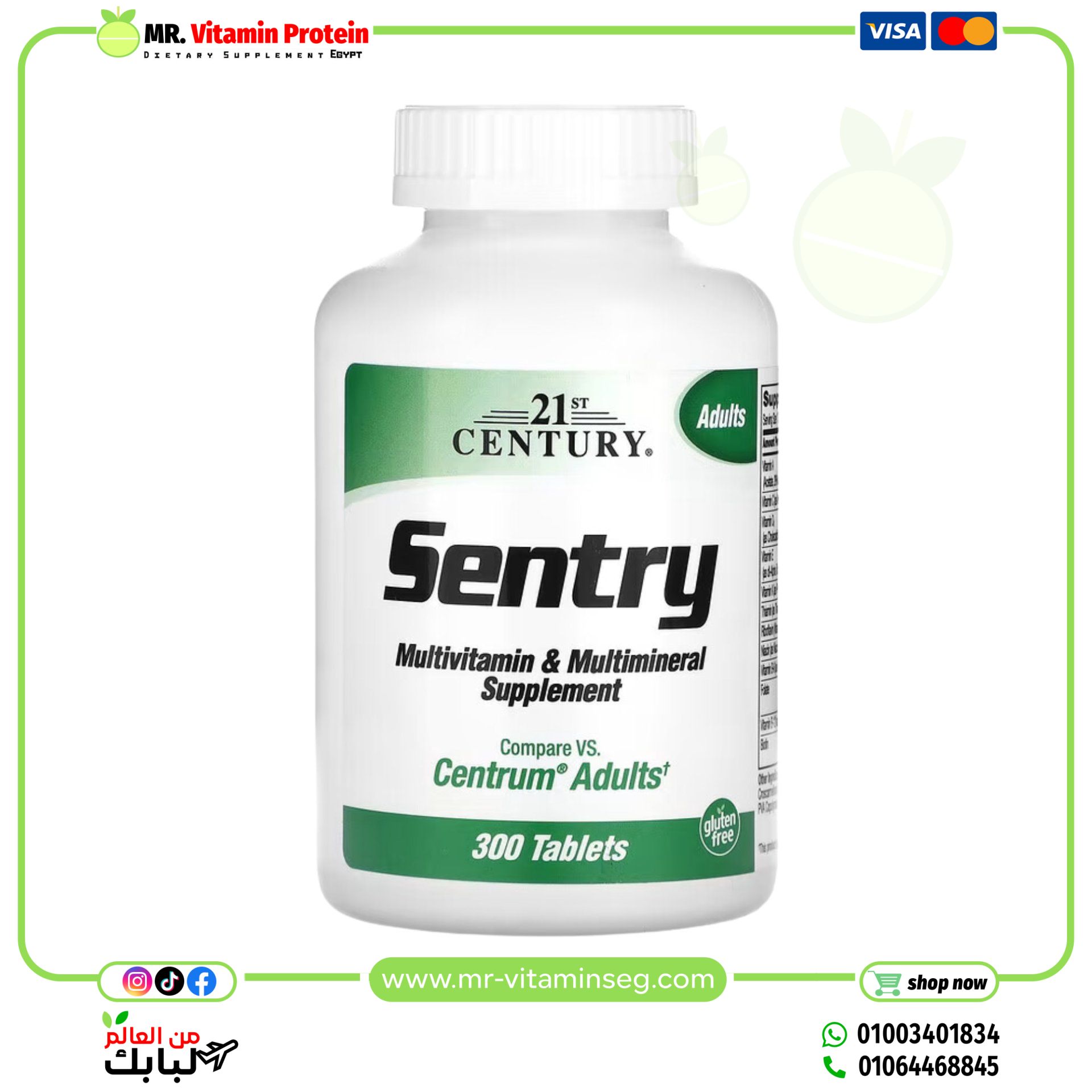 21st Century, Sentry, Adults Multivitamin & Multimineral Supplement, 300 Tablets
