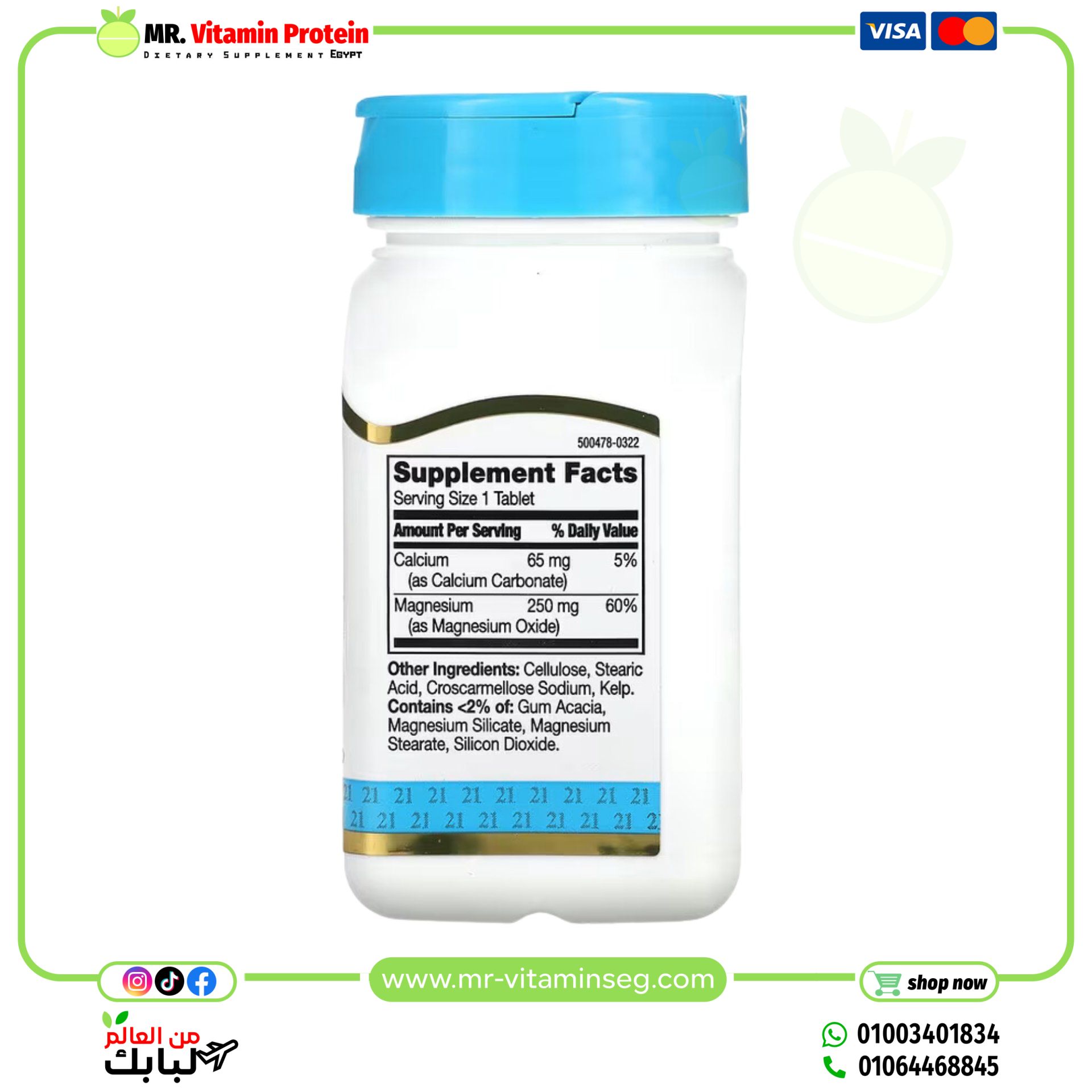 21st Century, Magnesium, 250 mg, 110 Tablets - Image 2