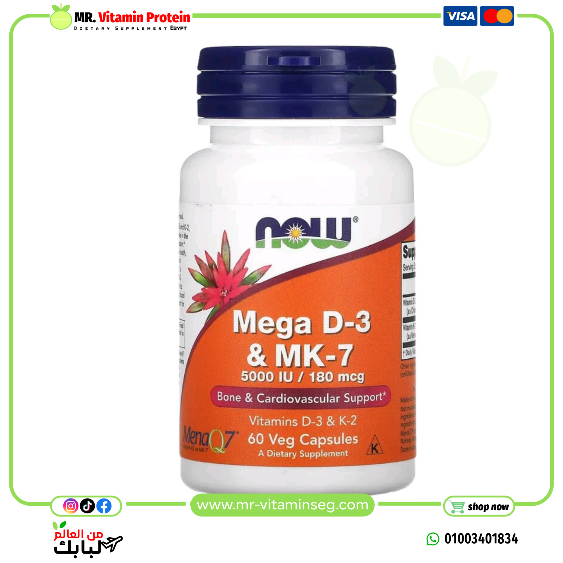 NOW Foods, Mega D-3 & MK-7, 180 mcg (5,000 IU), 60 Veg Capsules